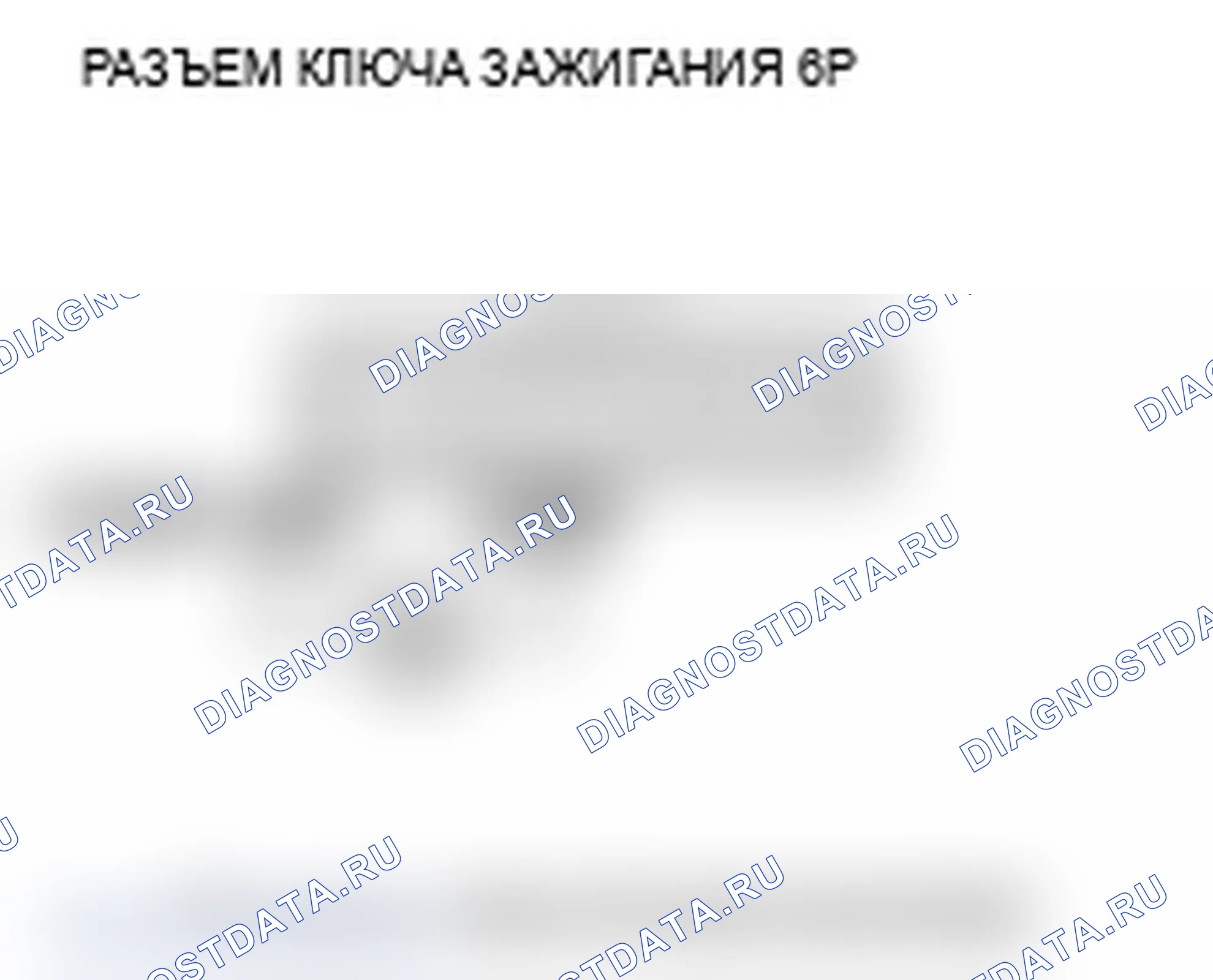 Рис. 39. Acura RDX I