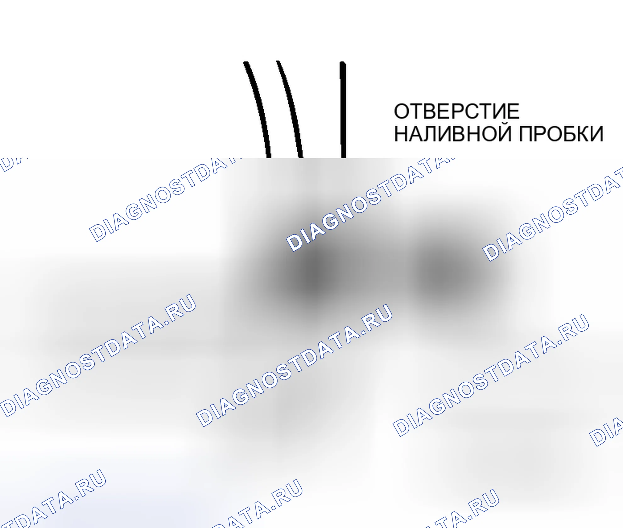 Рис. 25: ПРОВЕРКА УРОВНЯ МАСЛА ПРИ ПЕРЕКАЧКЕ. Mitsubishi Endeavor I