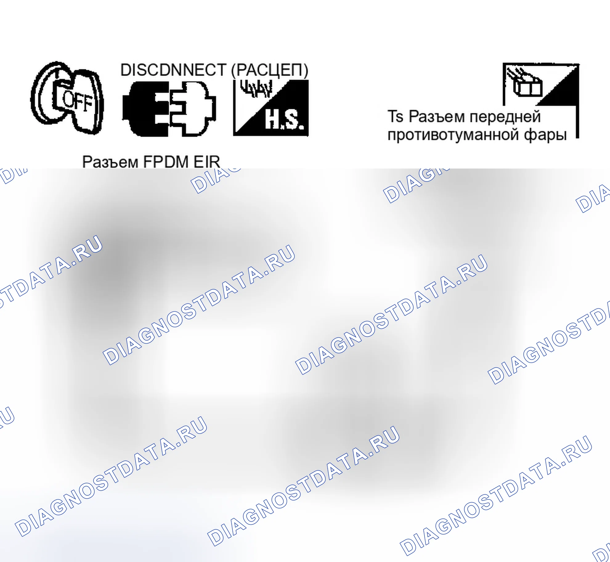 Рис. 24: Передняя противотуманная фара не горит (с одной стороны). Infiniti FX35 I