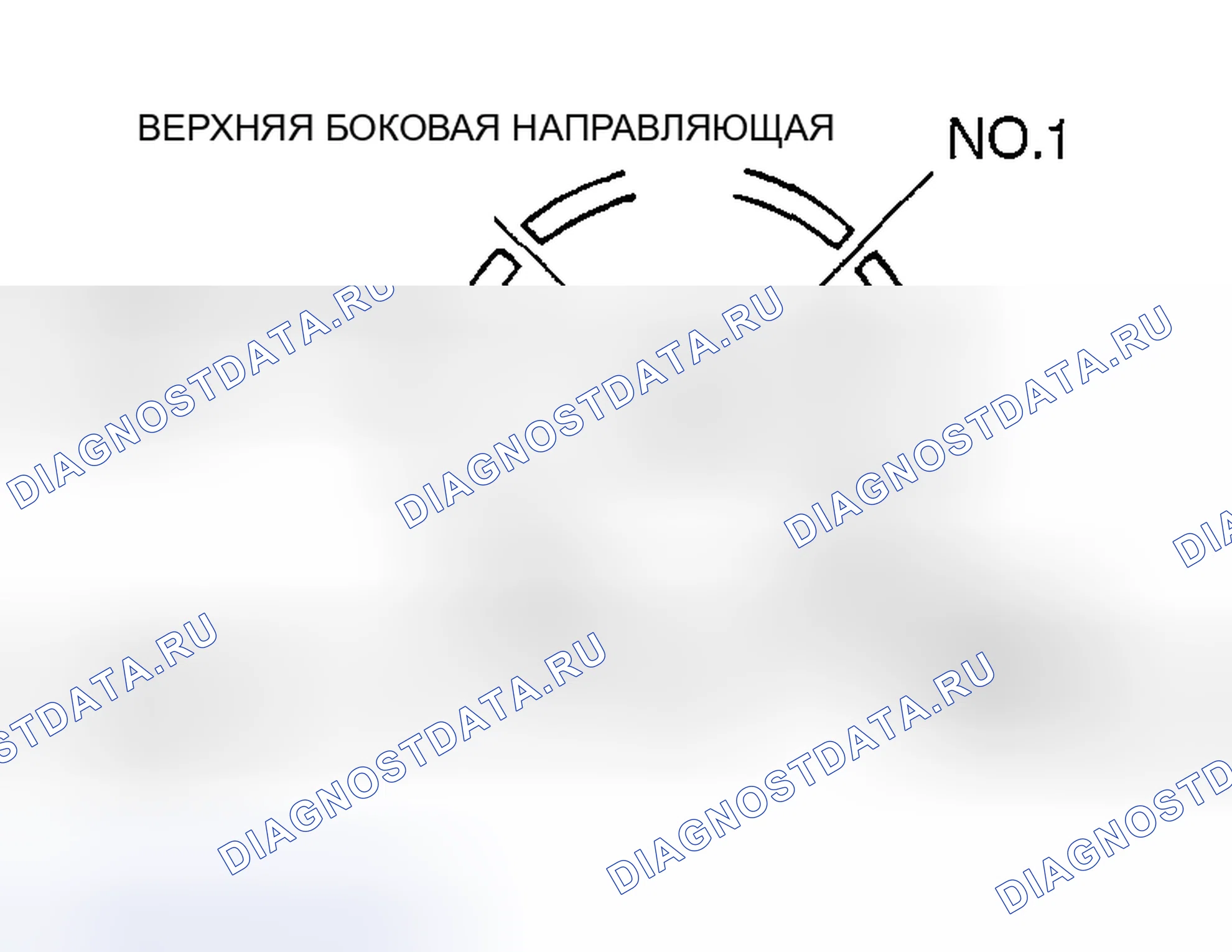 Рис. 1041: > > Д < < МОНТАЖ ПОРШНЯ И ШАТУНА. Mazda MX-5 NA