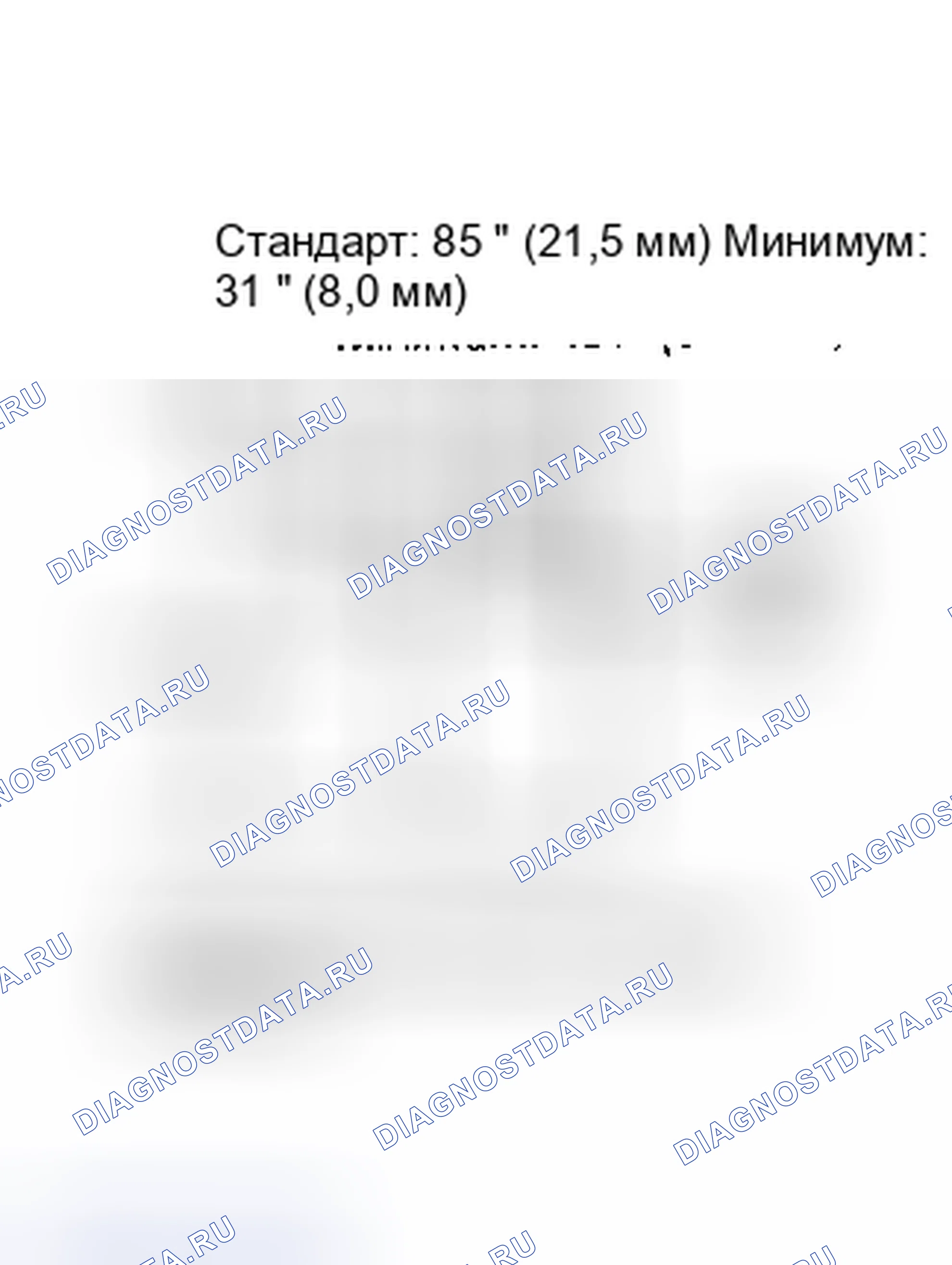 Рис. 18. Mazda MX-6 I