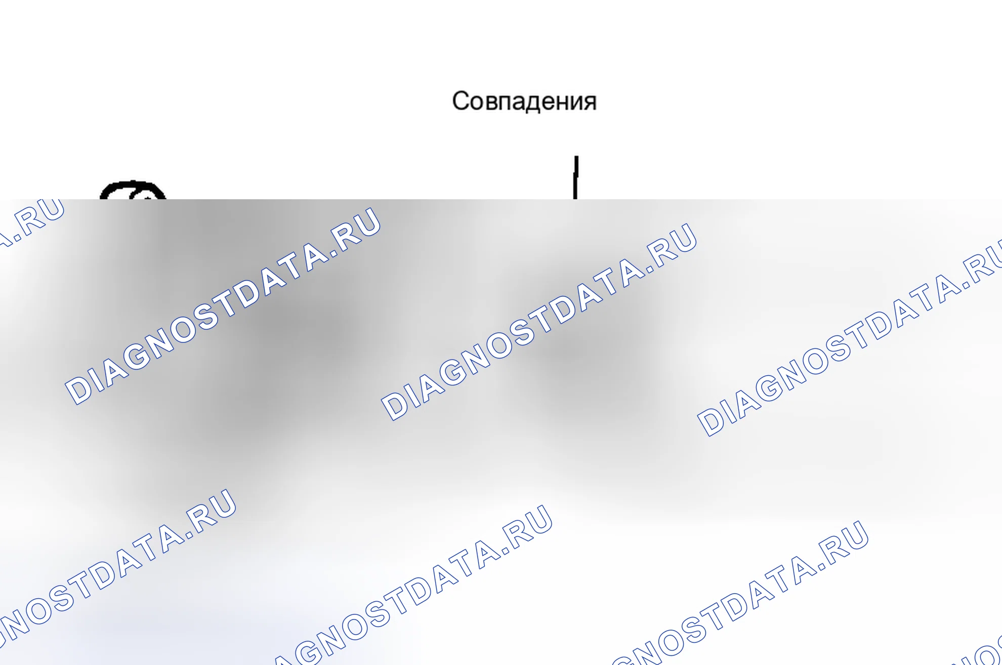 Рис. 49. Toyota Tacoma I