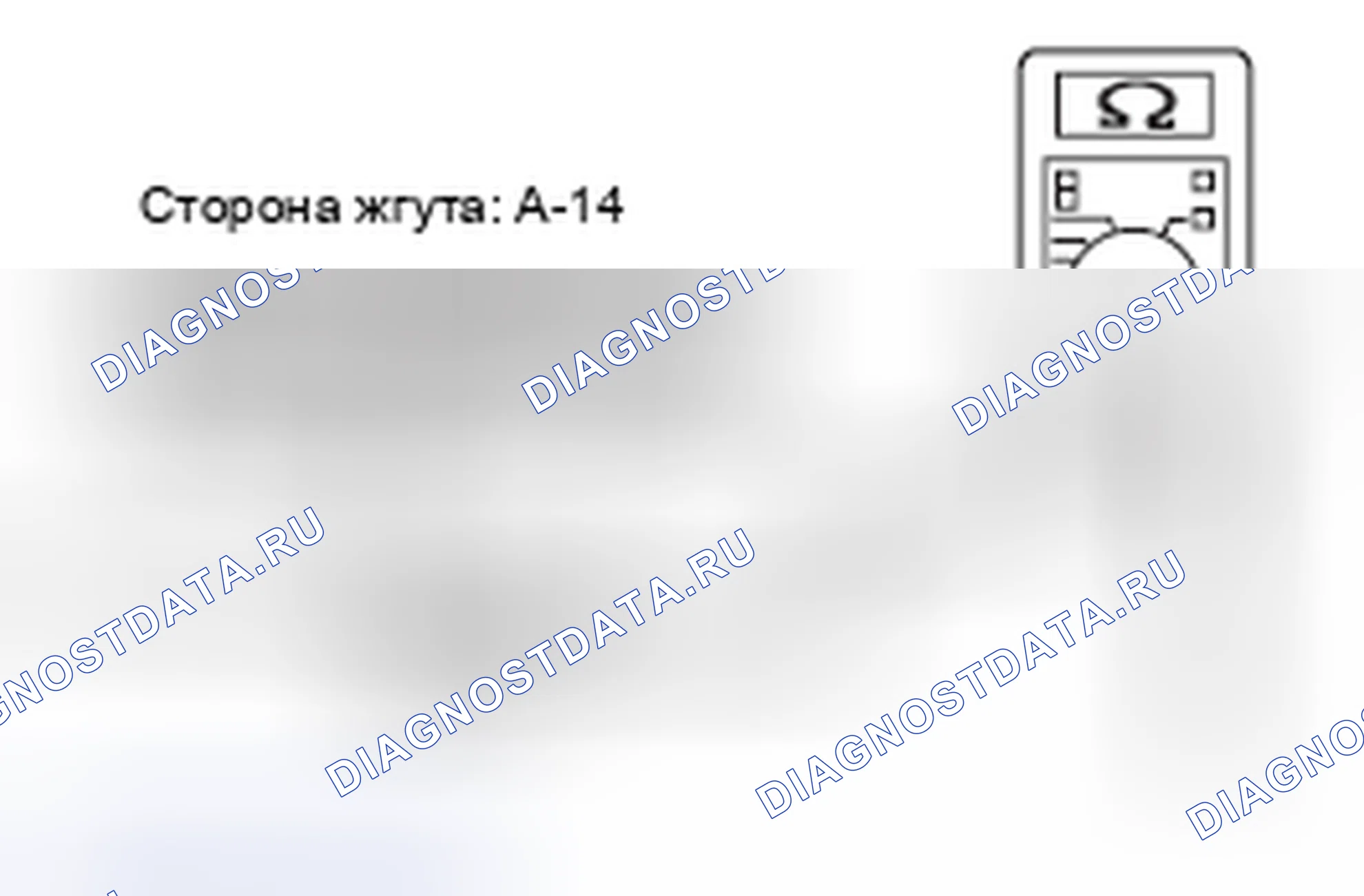 Рис. 579. Mitsubishi Lancer Ralliart X рестайлинг