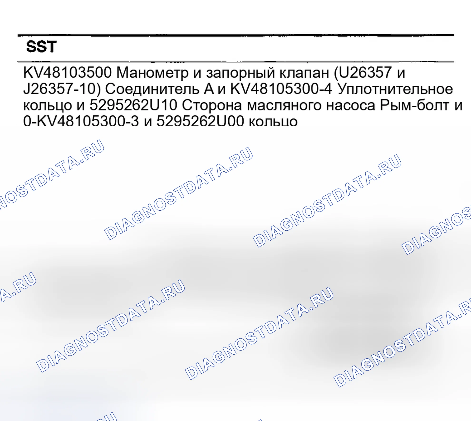 Рис. 104. Infiniti FX35 I