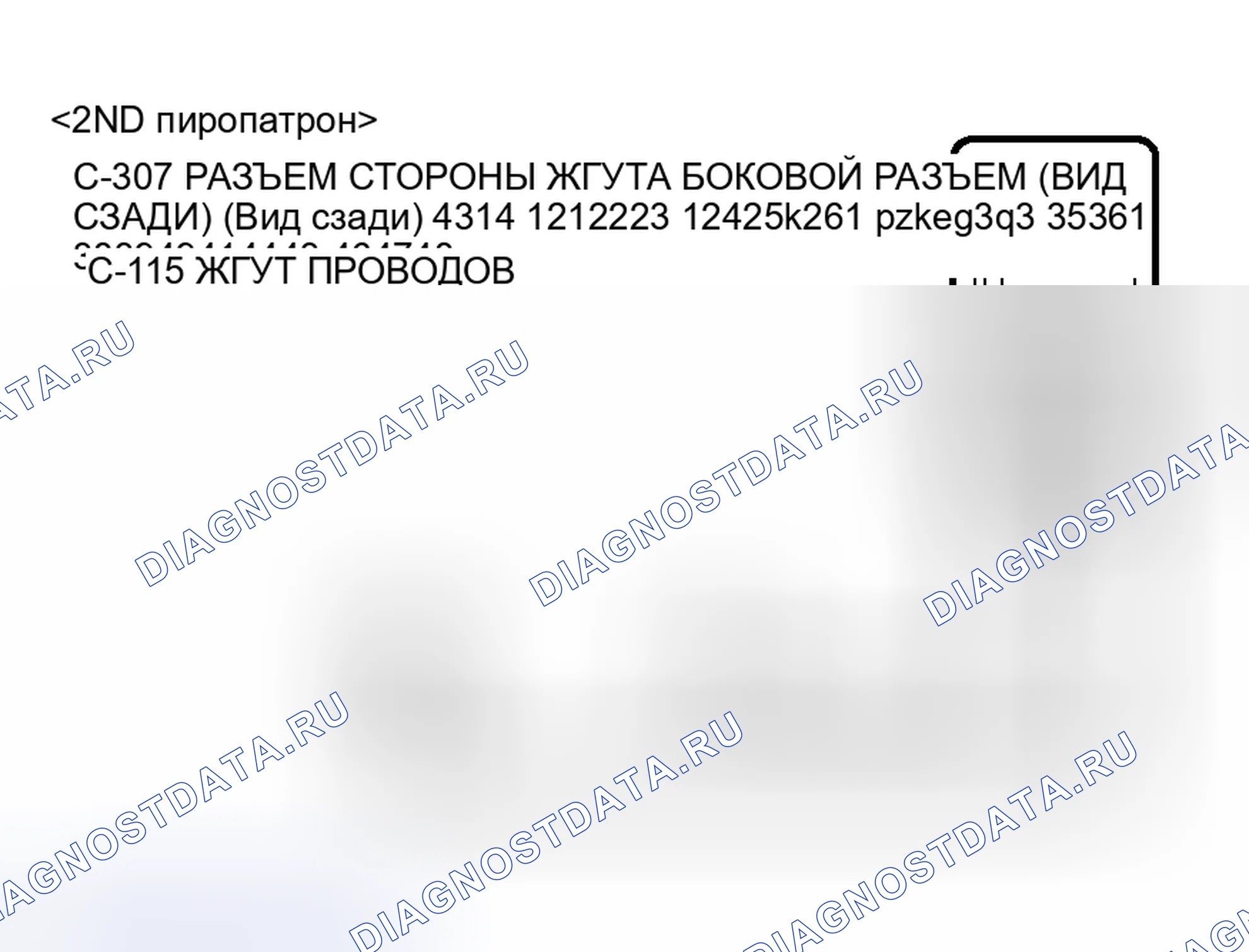 Рис. 23. Honda Envix I