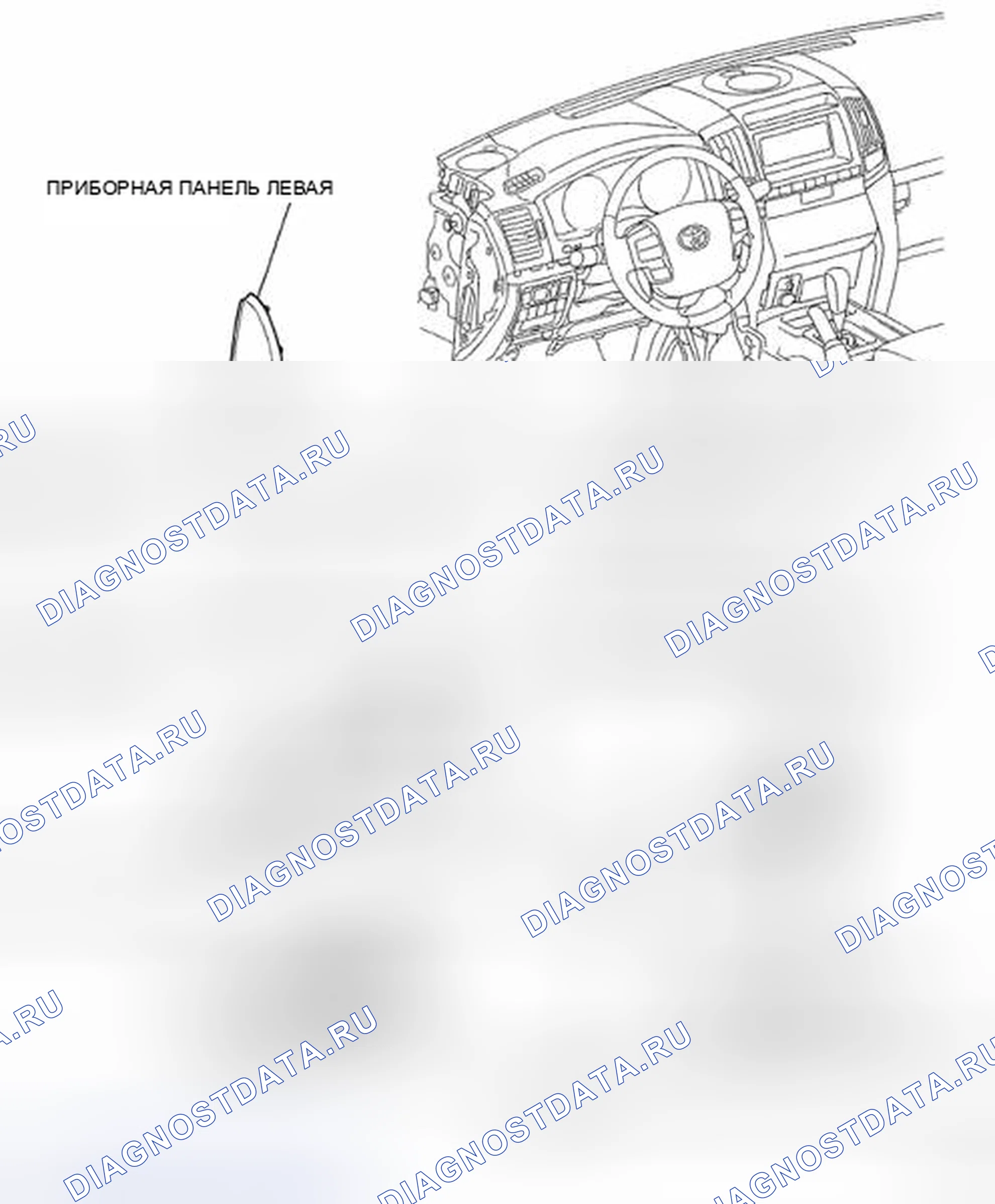 Рис. 99: КОМПОНЕНТЫ. Toyota Land Cruiser 200
