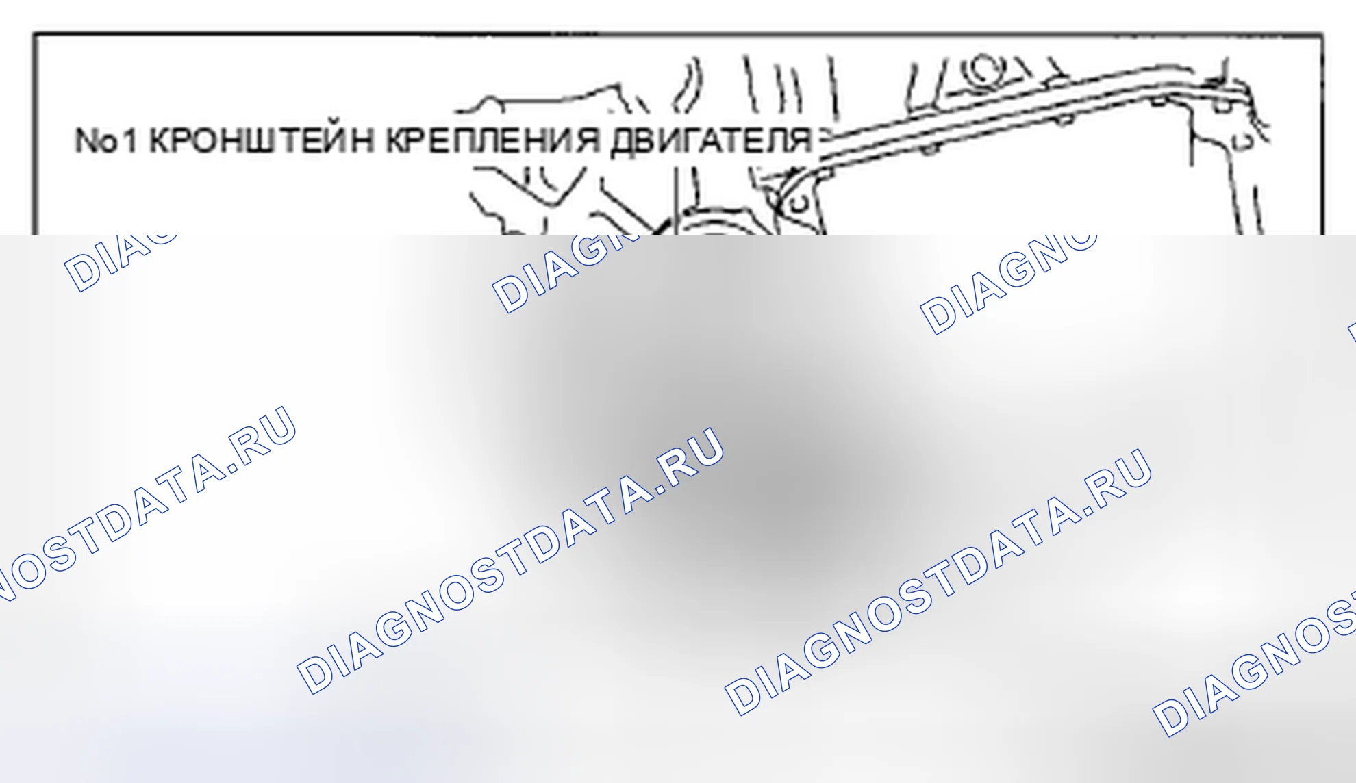 Рис. 176: Примечание по установке кронштейна крепления двигателя No1 (AWD). Mazda CX-5 I