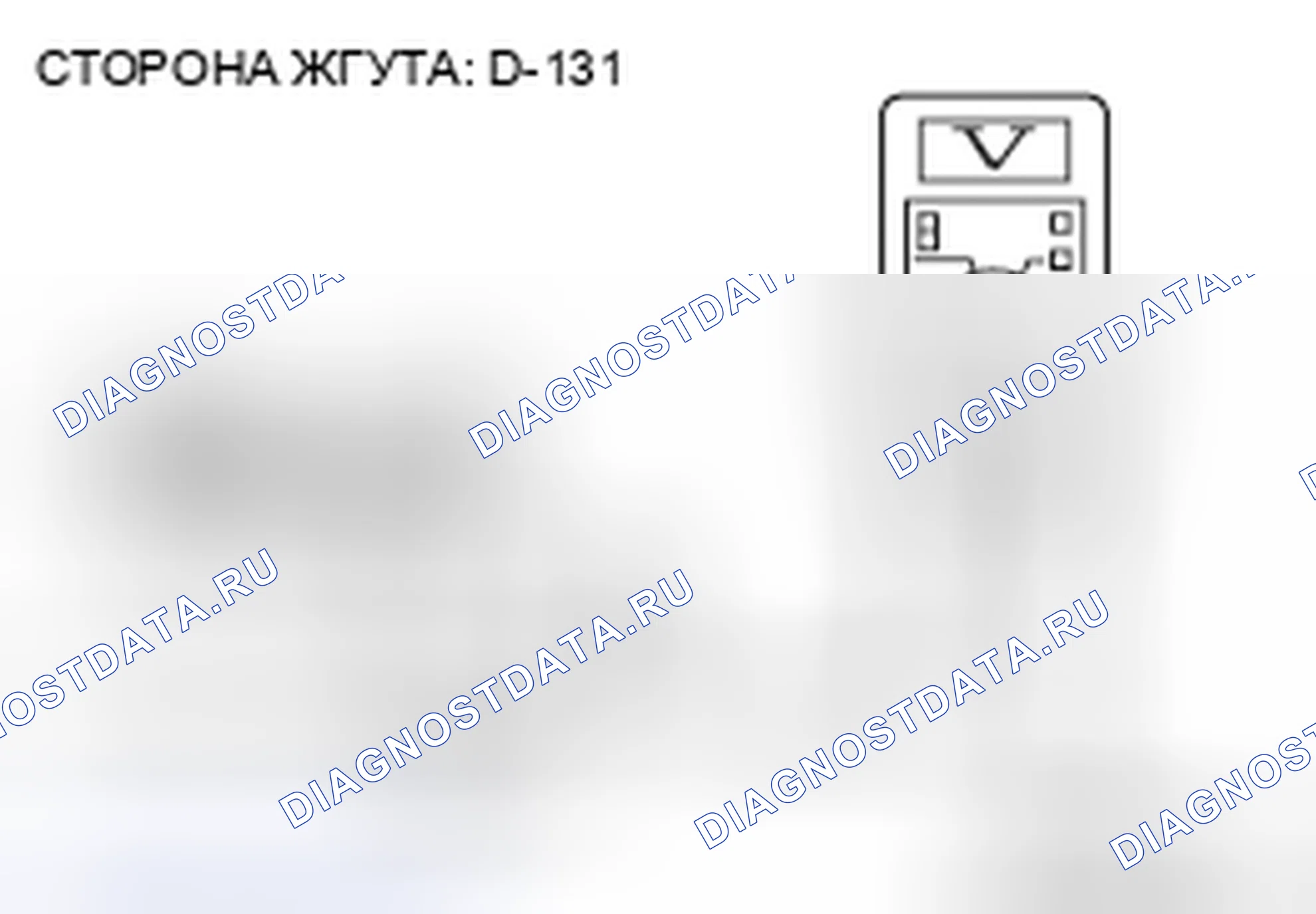 Рис. 309. Honda Grace I