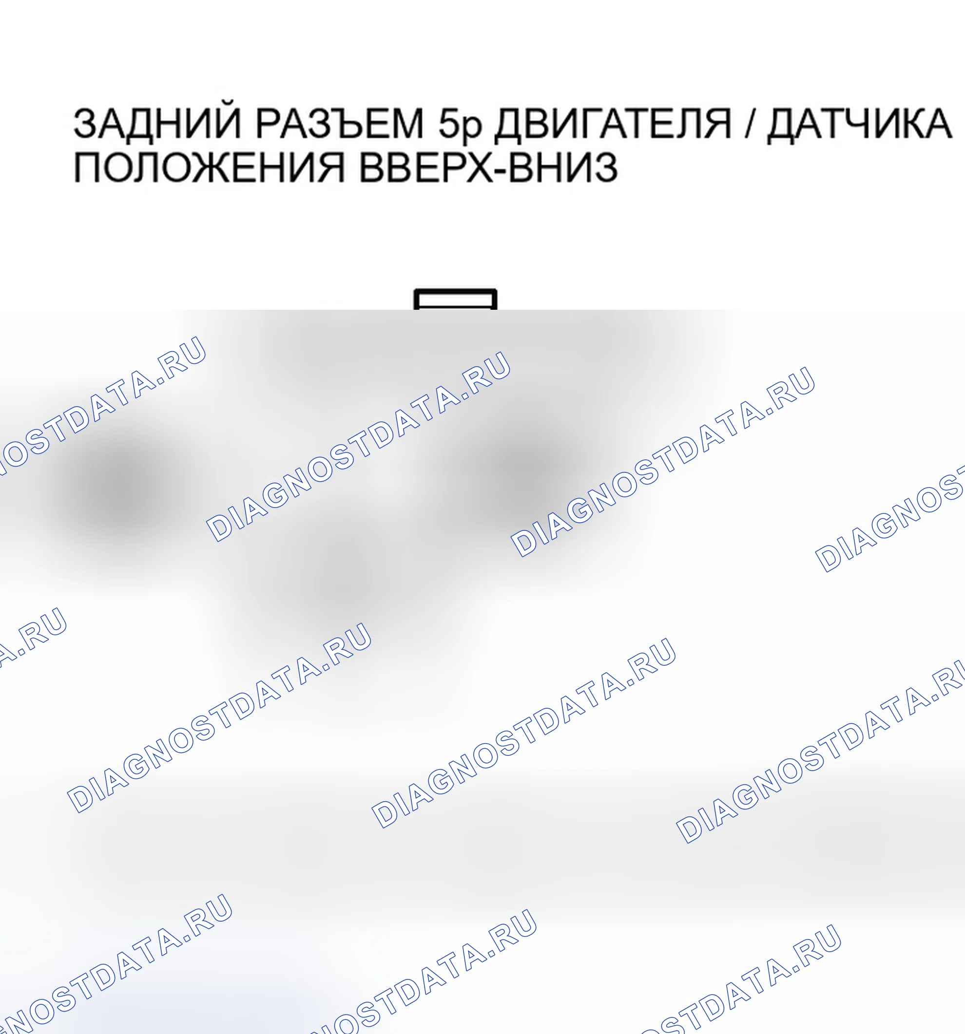 Рис. 33. Honda Odyssey I