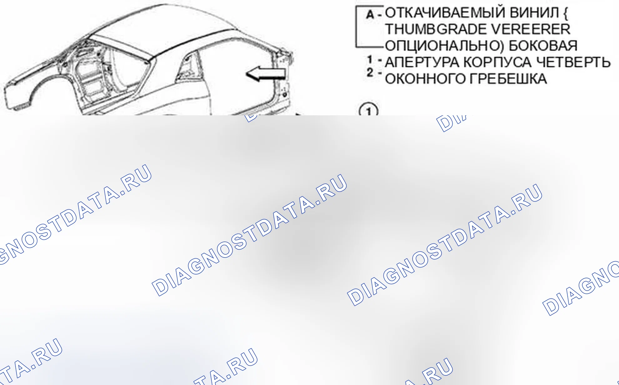 Рис. 148. Dodge Challenger III