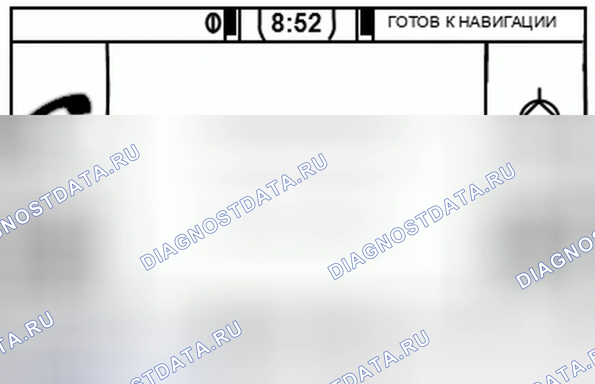 Рис. 75: Режим самодиагностики компьютера In-Dash. Ford Econoline E250 