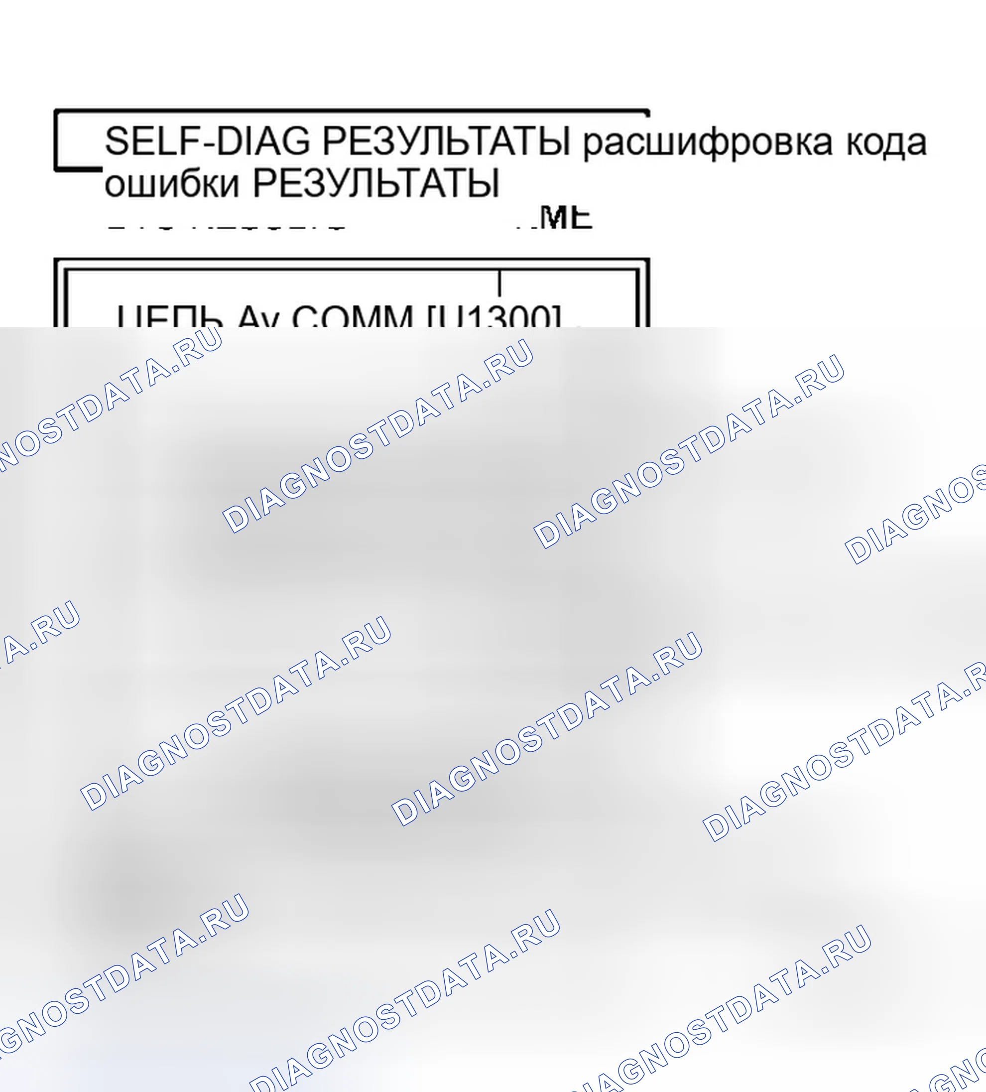 Рис. 295. Infiniti M45 III