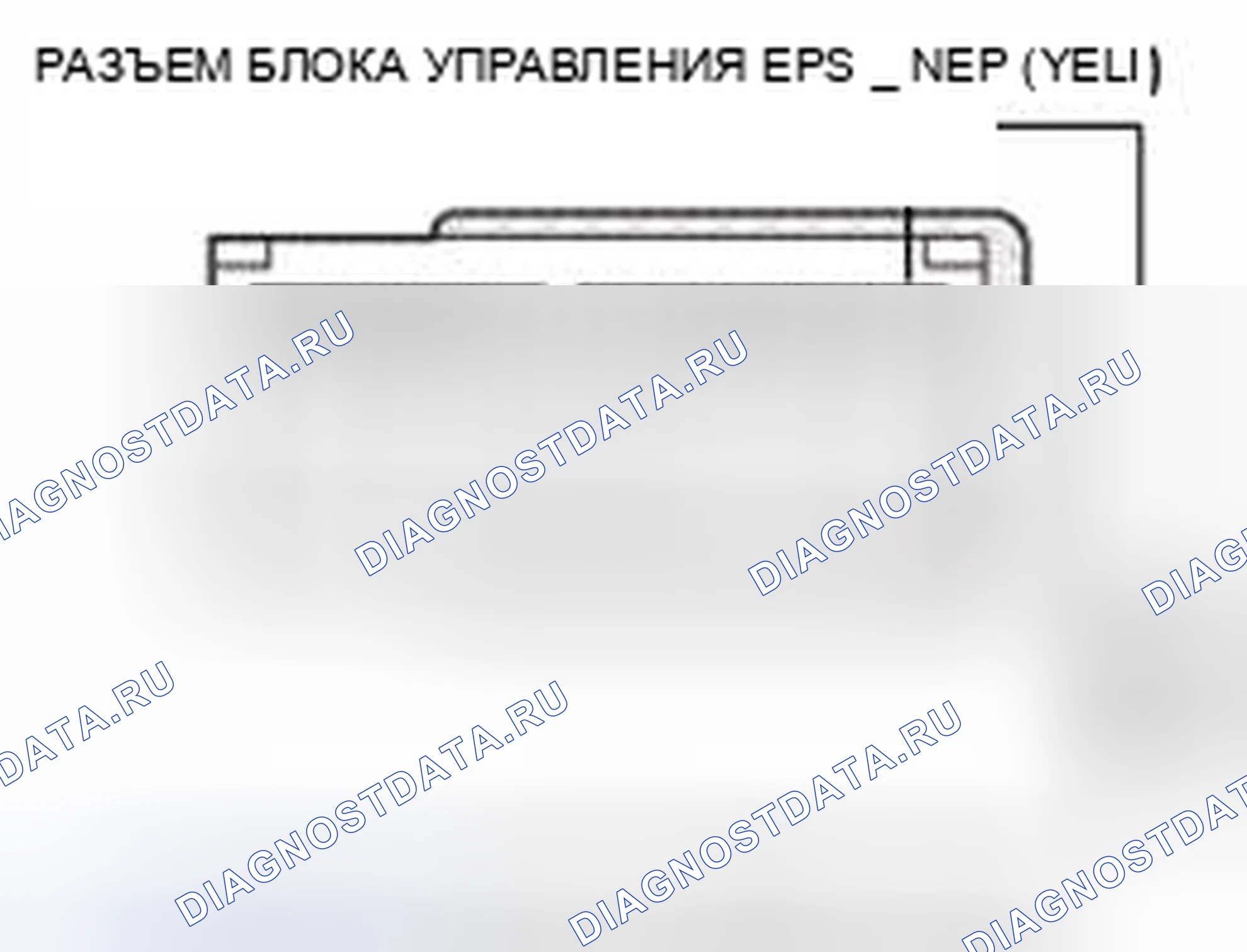 Рис. 437. Honda CR-V IV