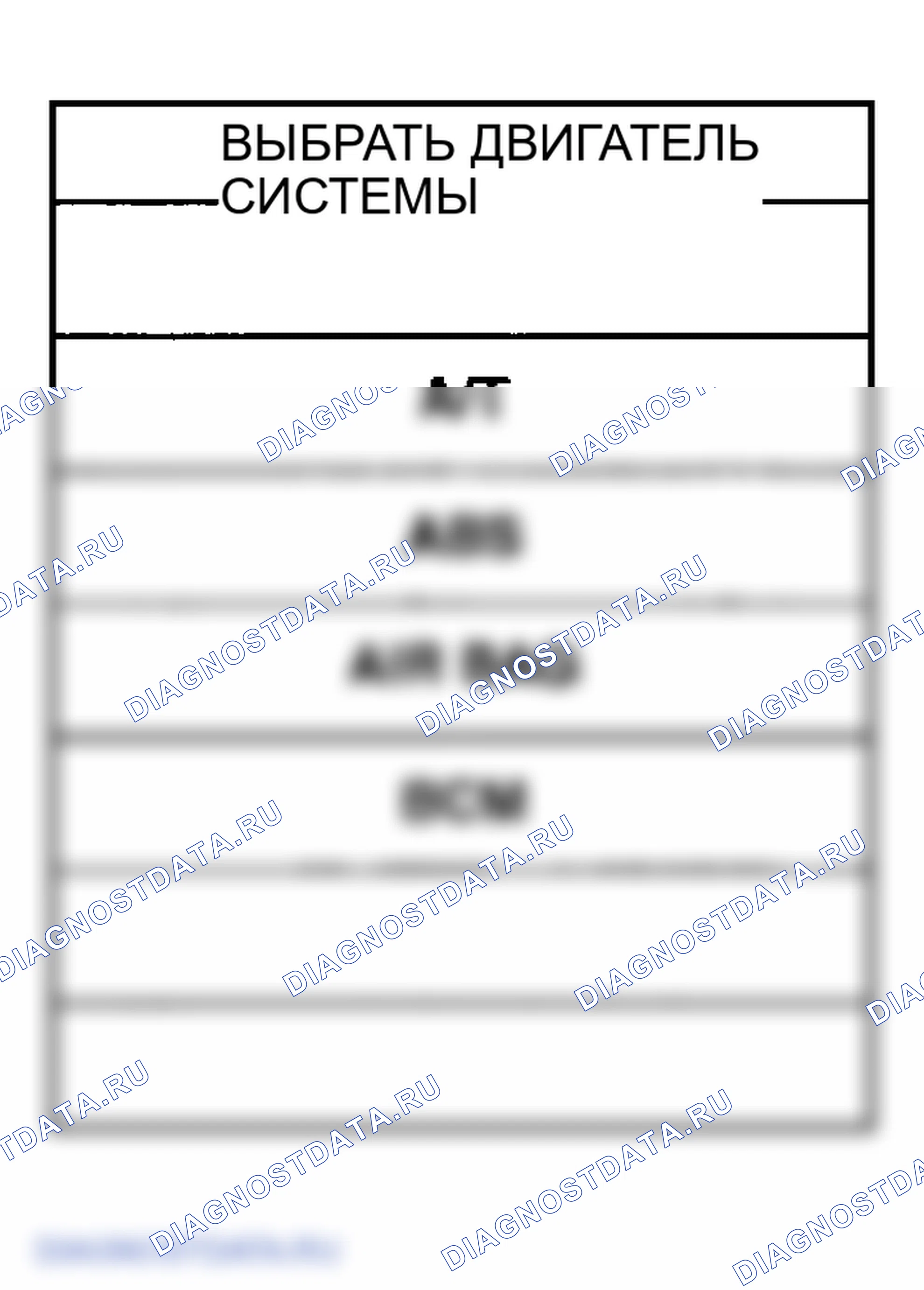 Рис. 4. Infiniti FX35 I