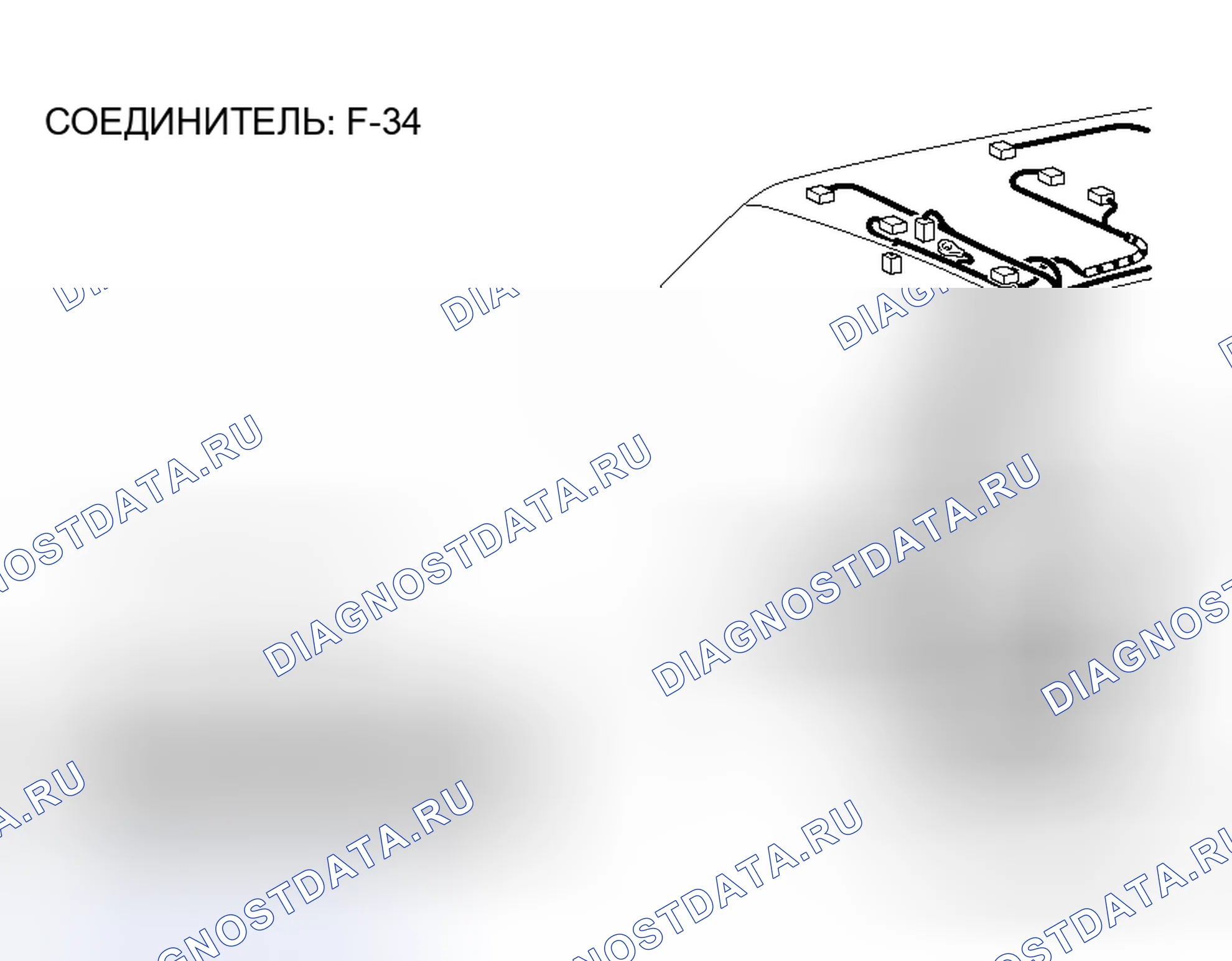 Рис. 256. Honda Grace I