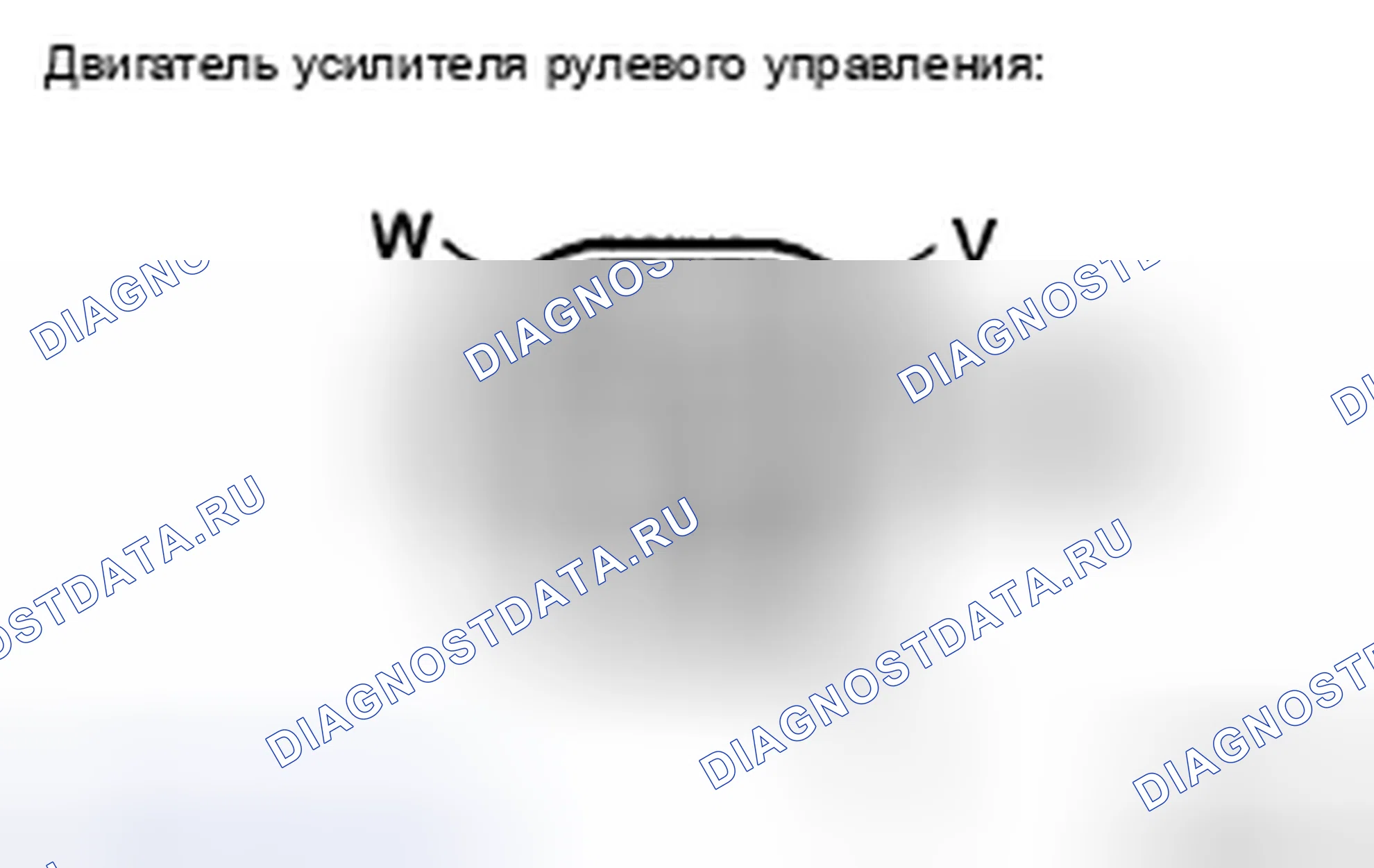 Рис. 34. Honda Accord IX