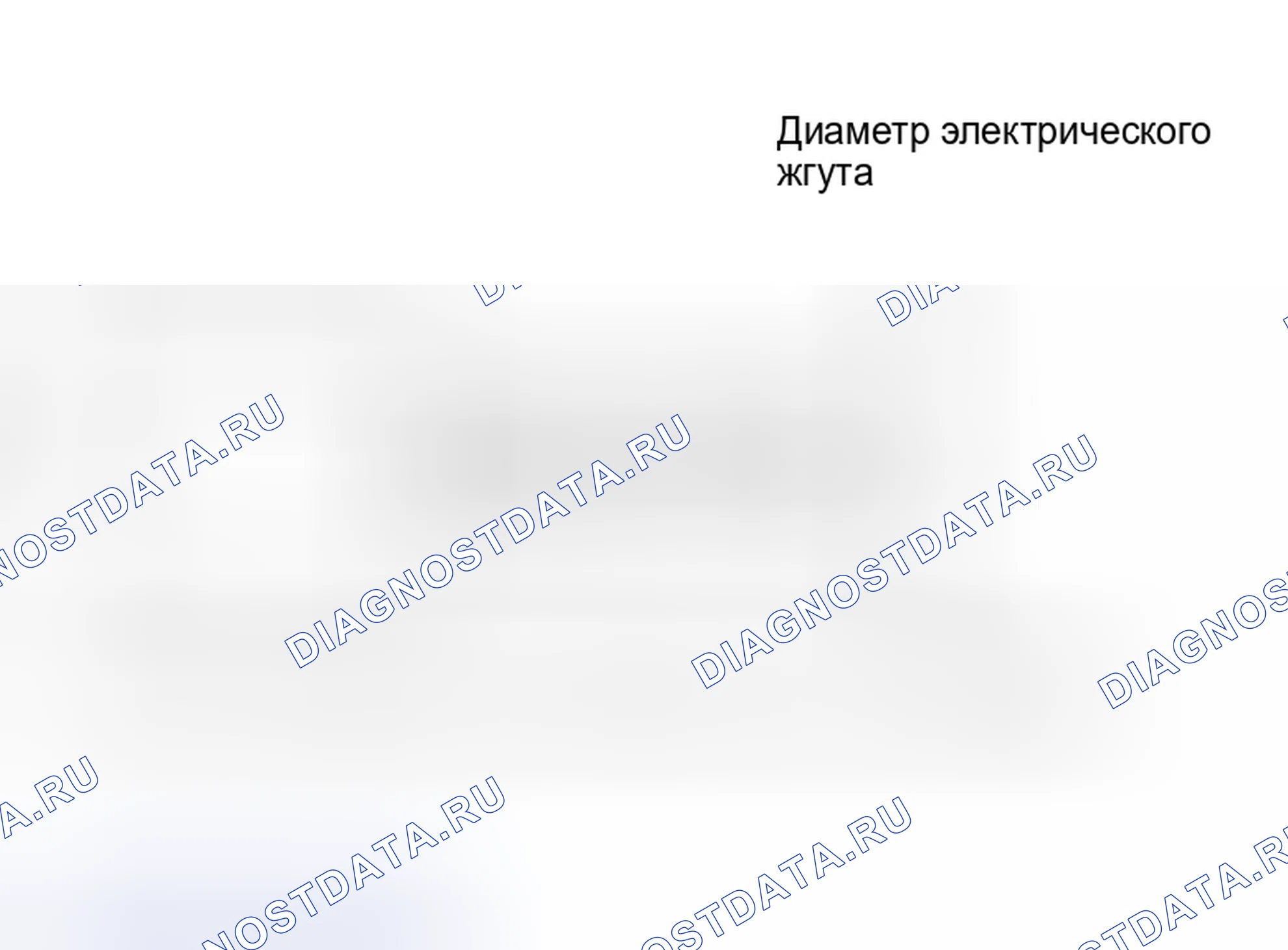 Рис. 390. Toyota Matrix E130