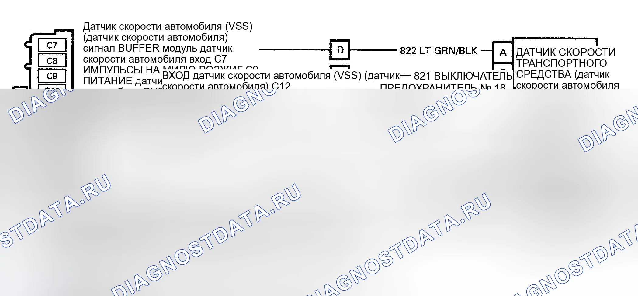 Рис. 280: Код 24, Принципиальная схема (серия S и T) Предоставлено General Motors Corp.. Chevrolet Sportvan G30 