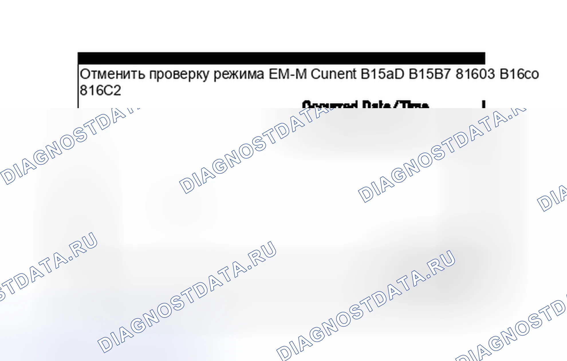 Рис. 61. Toyota Land Cruiser 200 рестайлинг
