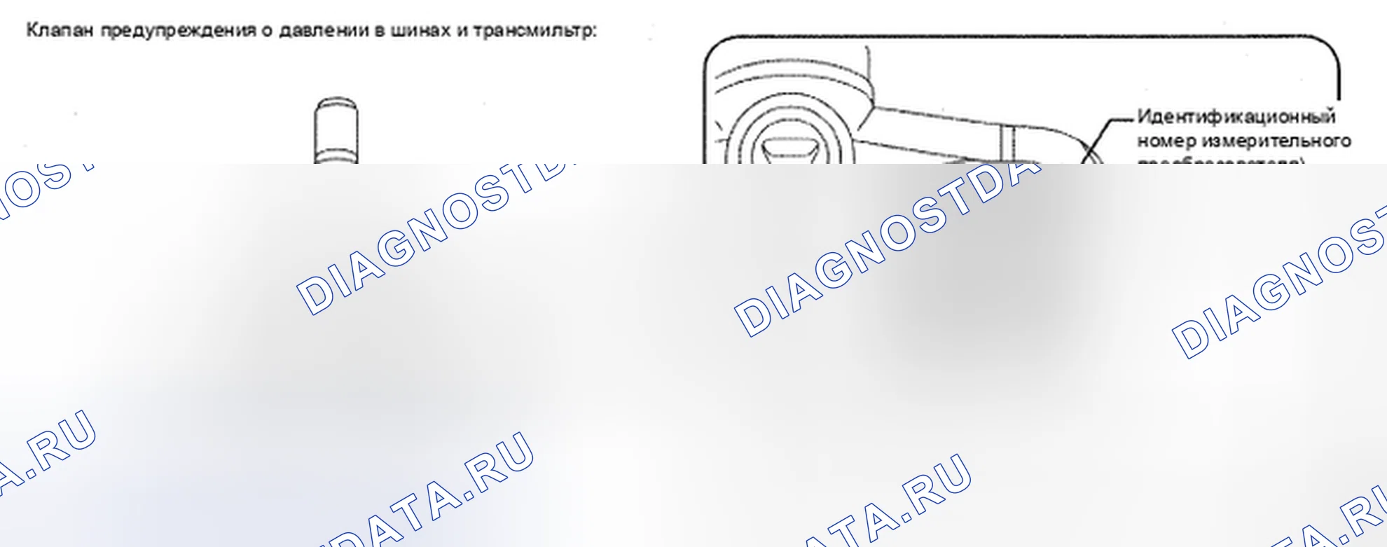 Рис. 90. Toyota Land Cruiser 200
