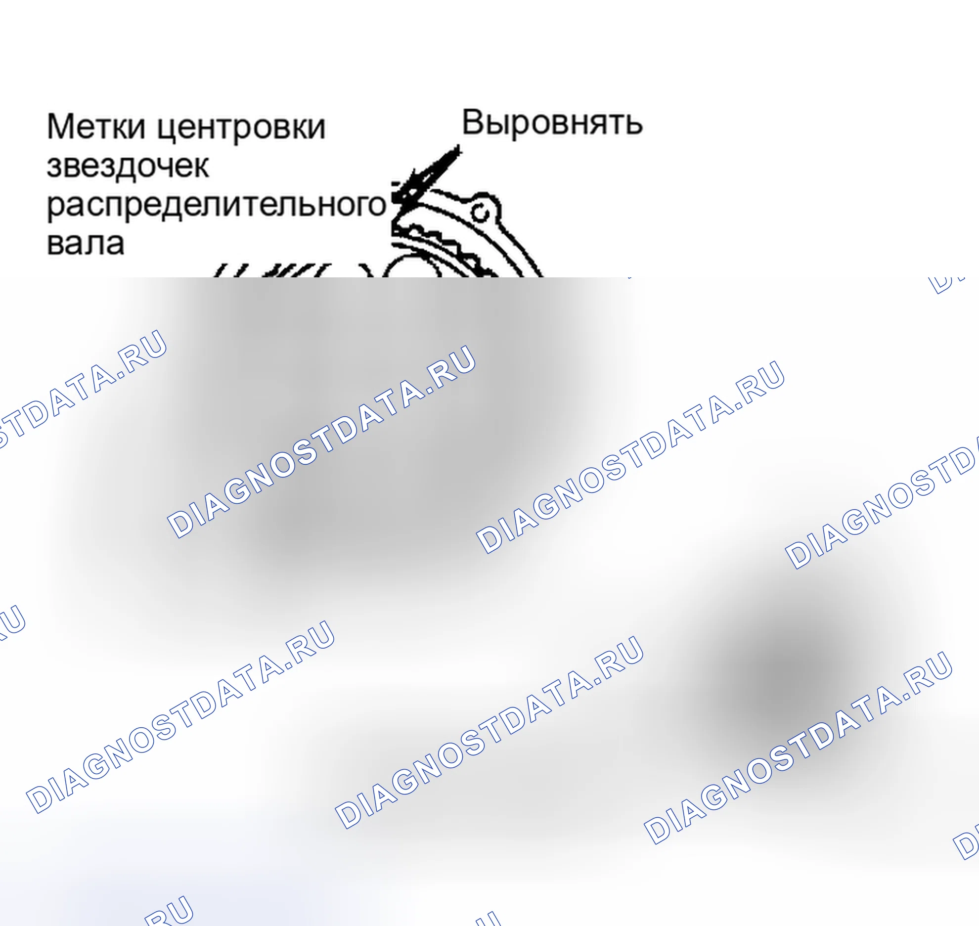 Рис. 2: Установка. Nissan Sentra B11