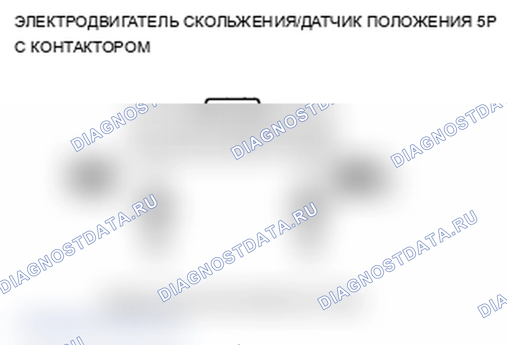 Рис. 123. Acura RDX I рестайлинг