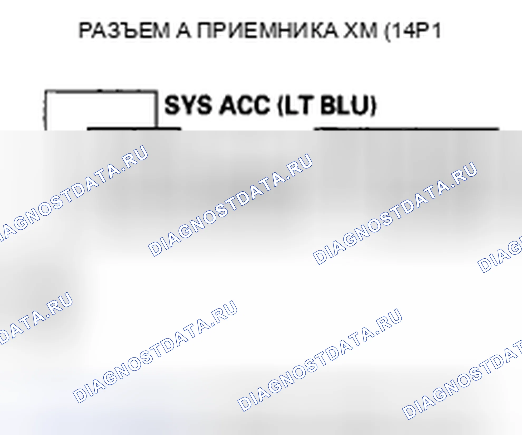 Рис. 203. Honda Civic VIII рестайлинг