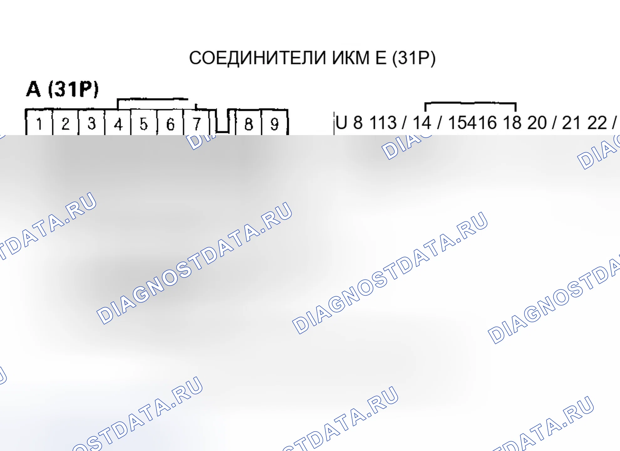 Рис. 434. Honda CR-V II