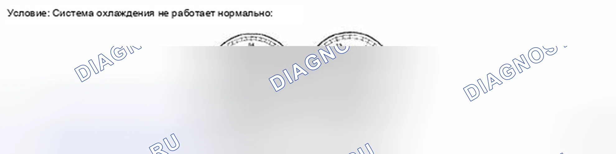 Рис. 386. Toyota Camry XV40