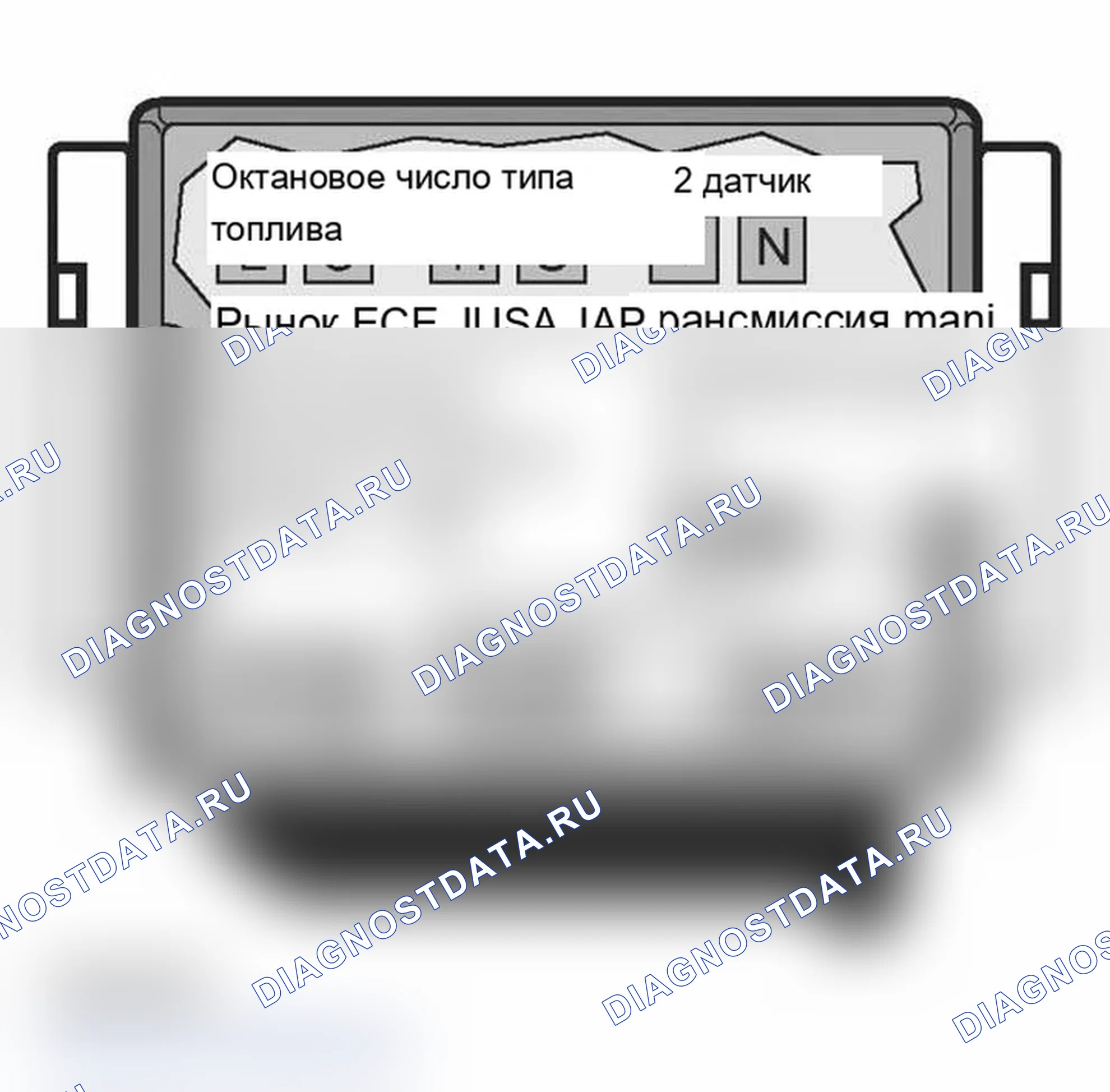 Рис. 21. BMW M6 E63/E64