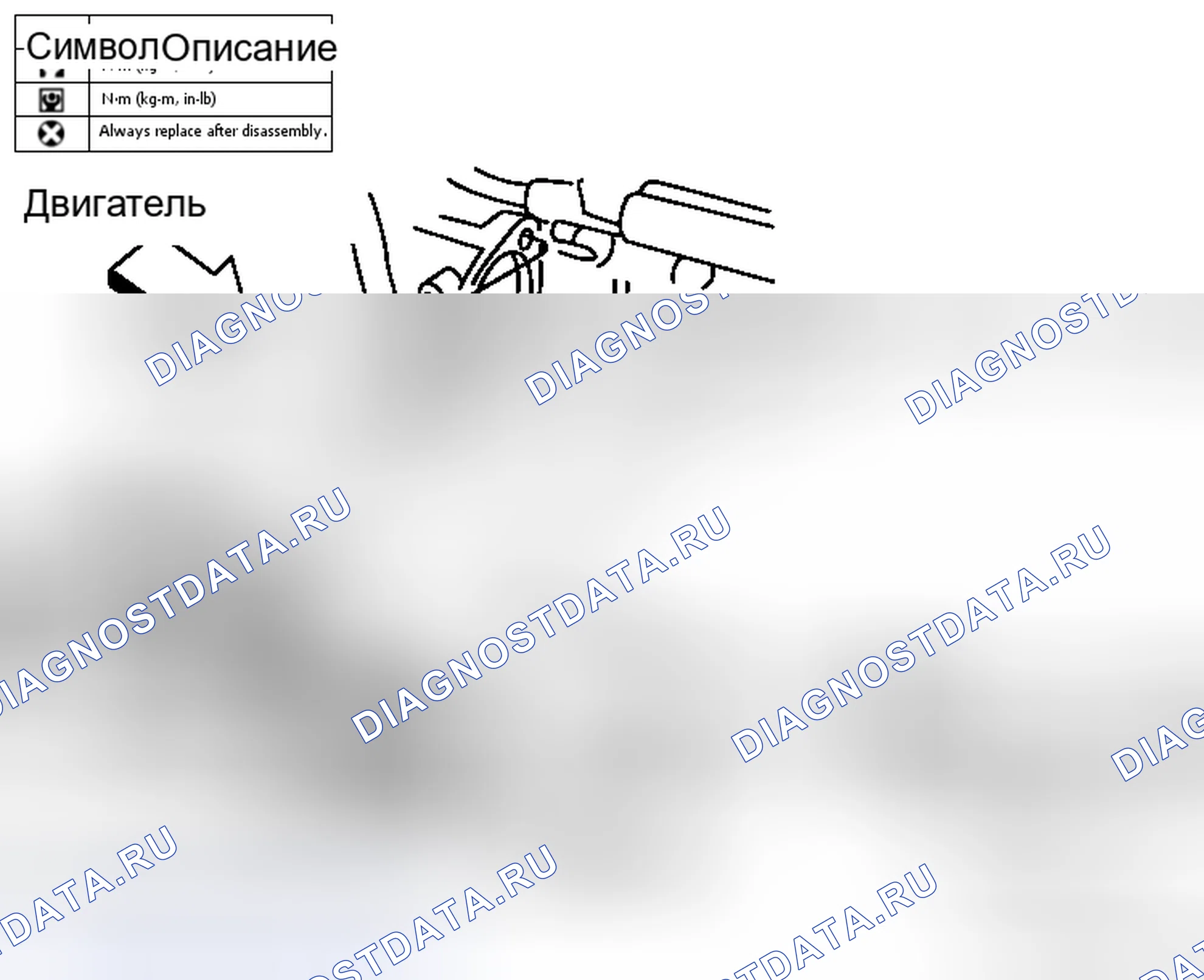 Рис. 35: Установка. Honda Stream I