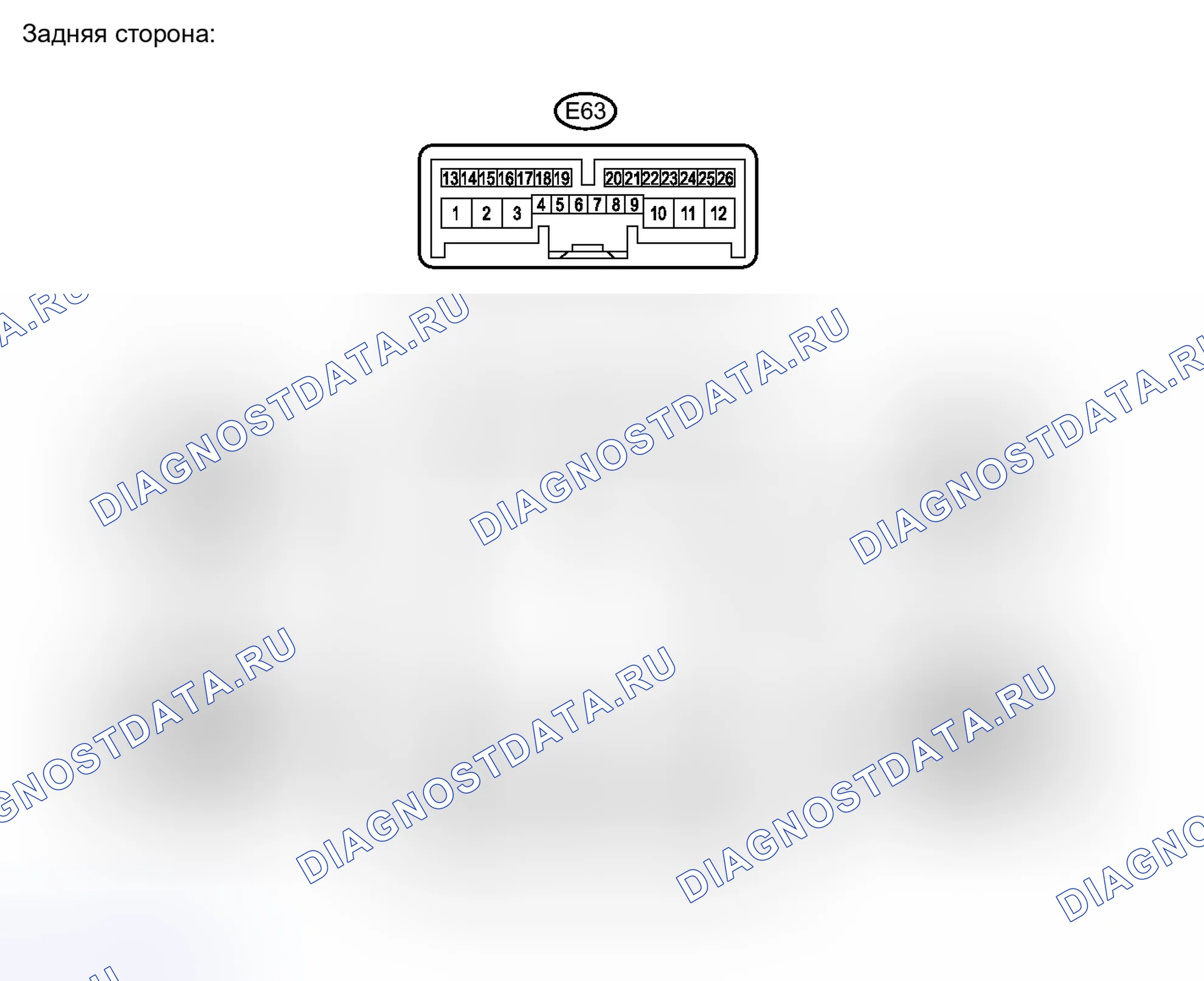 Рис. 16. Toyota Matrix E140
