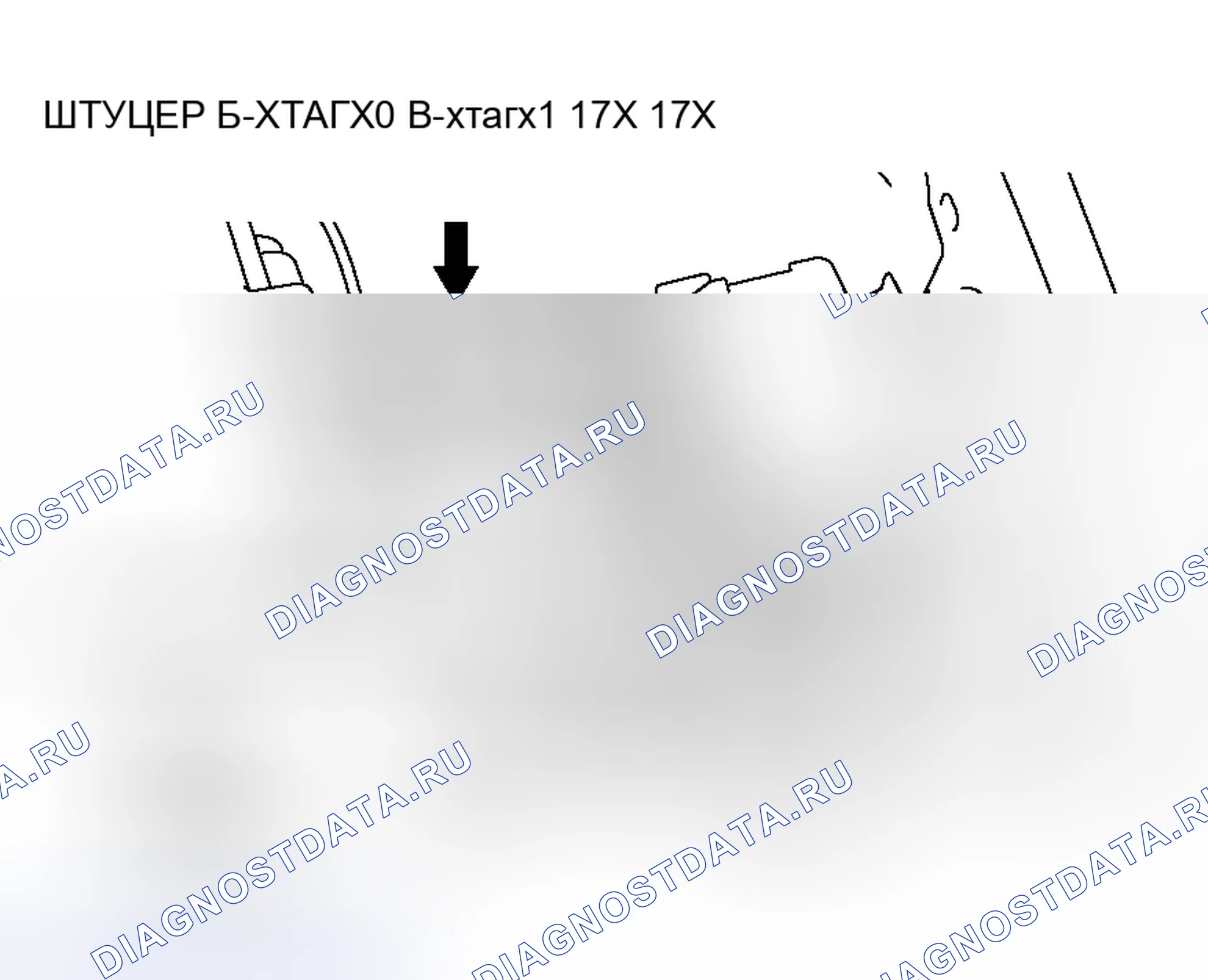 Рис. 38. Honda e:NS1 I