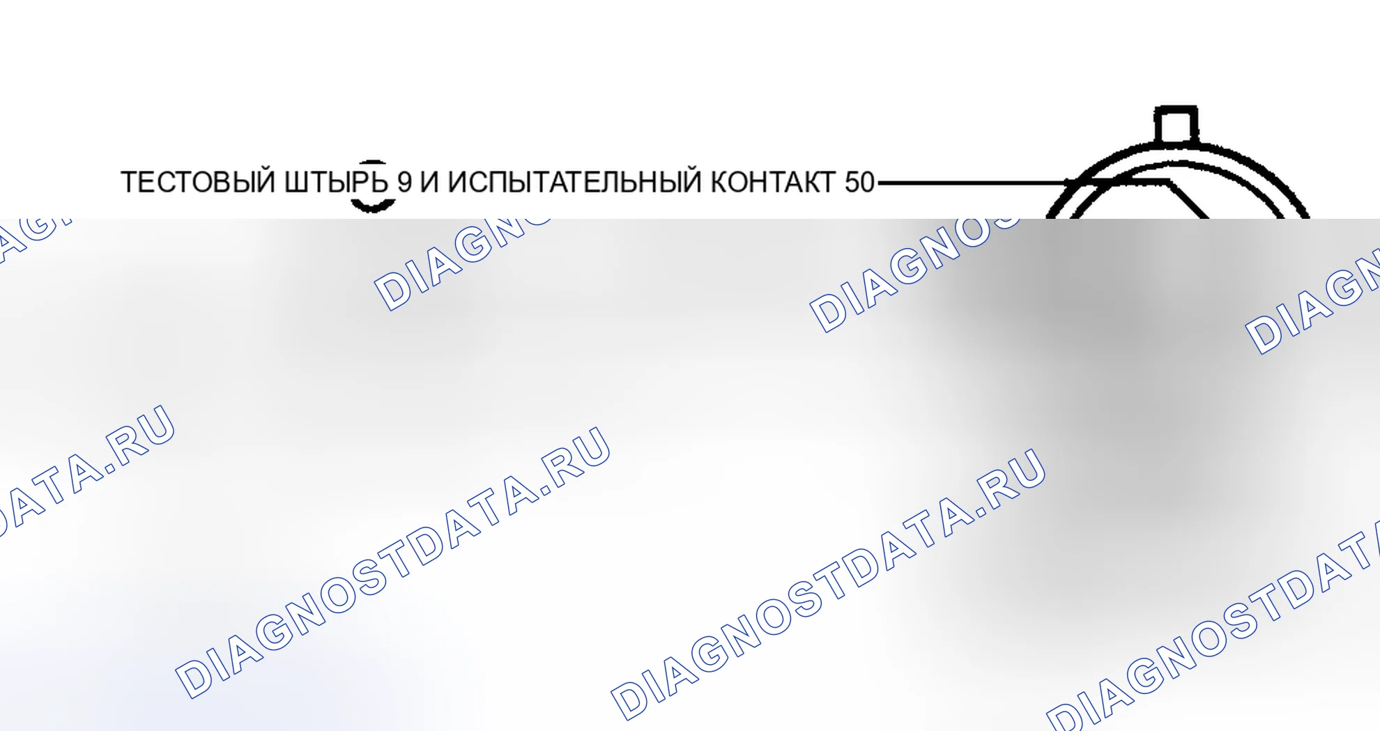 Рис. 16: Удлинитель жгута проводов датчика массового расхода воздуха (массовый расход воздуха). Lincoln Mark VIII I