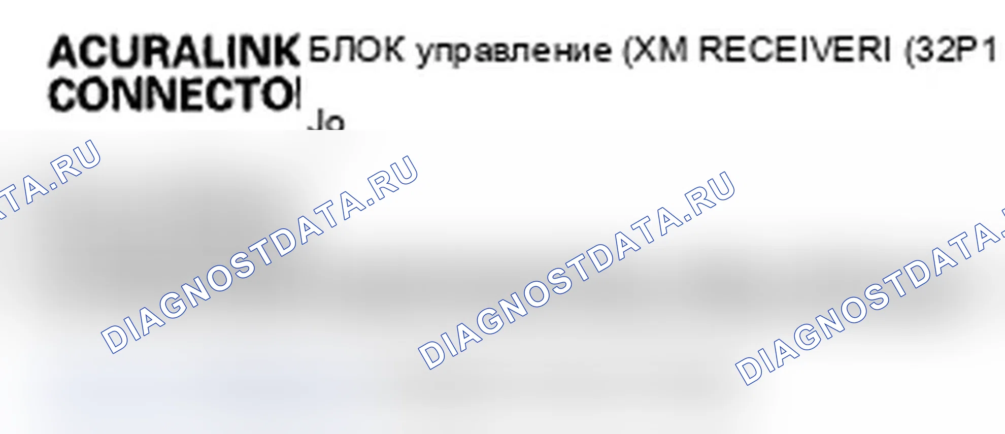 Рис. 134. Acura RL II рестайлинг