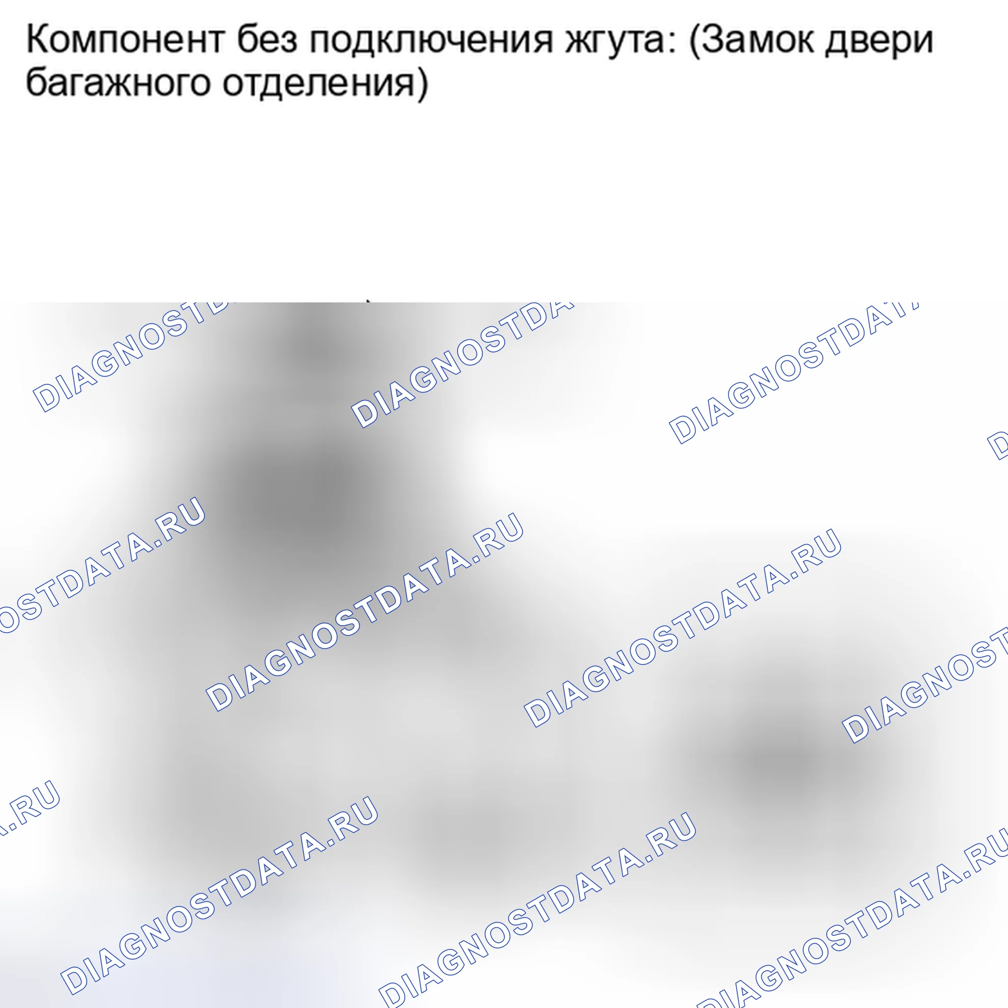 Рис. 190: ПРОВЕРКА замков дверей и противоугонной системы. Toyota Corolla X рестайлинг