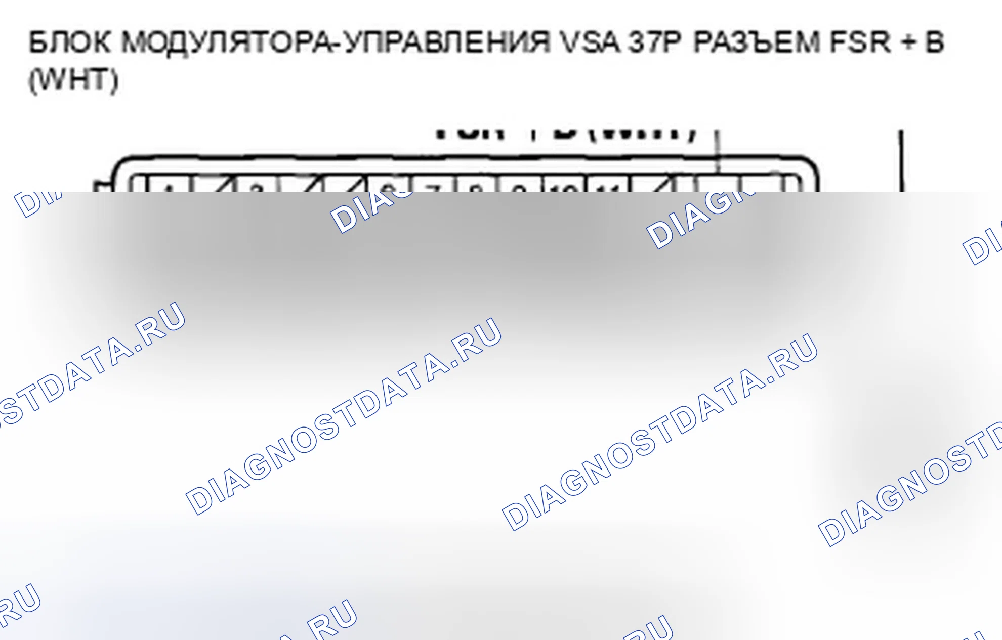 Рис. 162. Honda Civic VIII