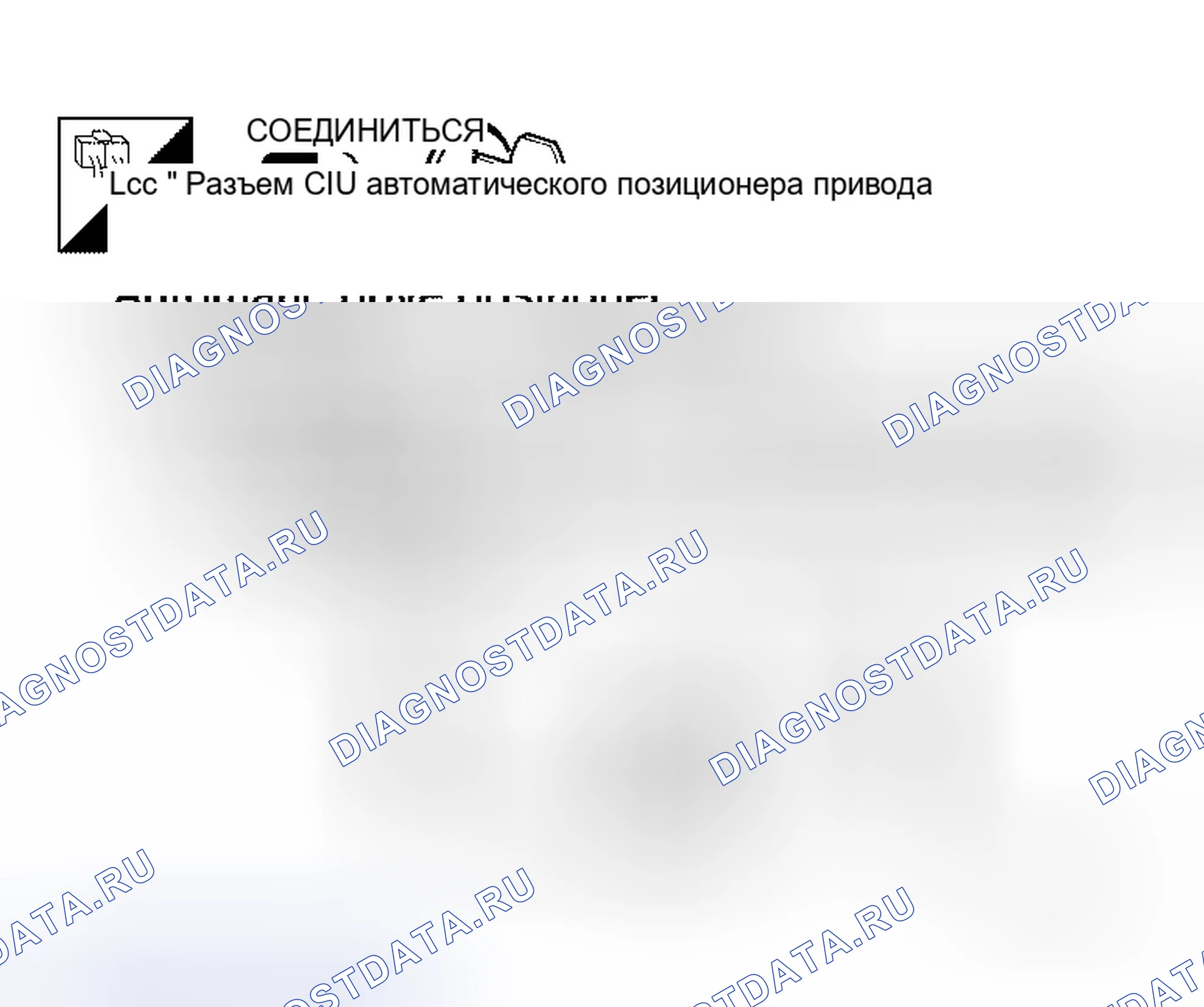 Рис. 120. Honda Prelude I