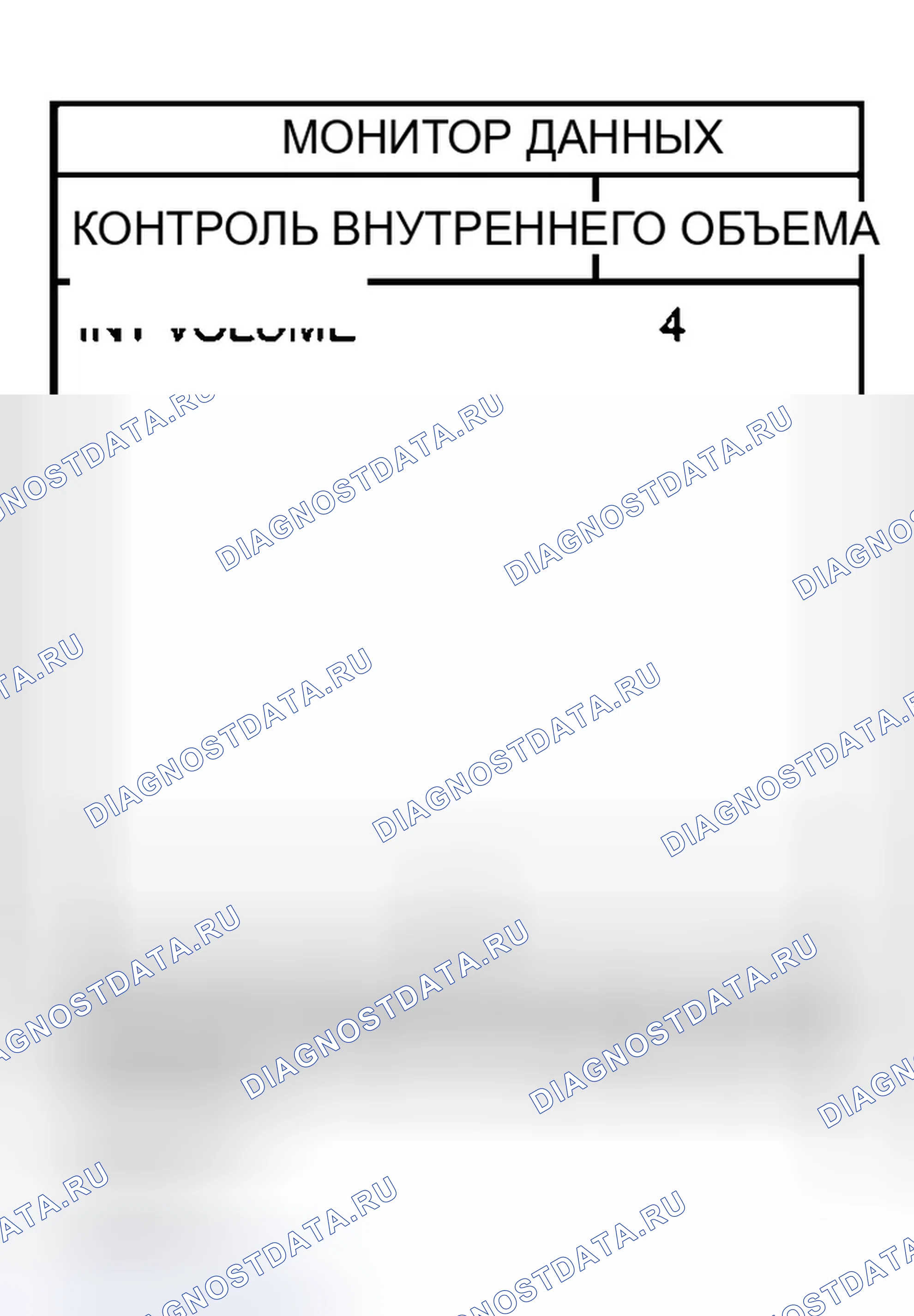 Рис. 225: Положение переключателя прерывистой работы переднего стеклоочистителя не может быть отрегулировано. Infiniti G35 III