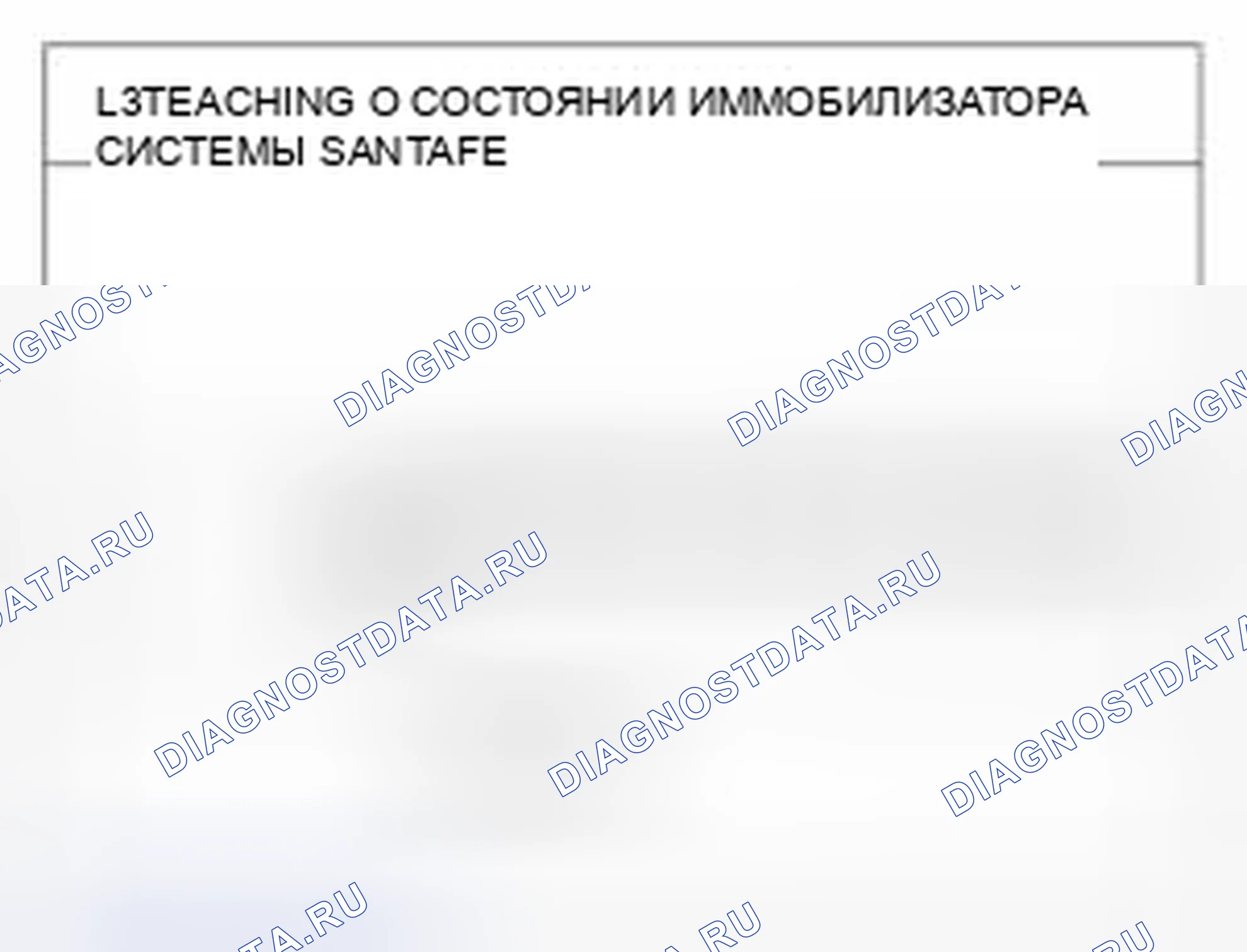 Рис. 14. Hyundai Santa Fe II рестайлинг