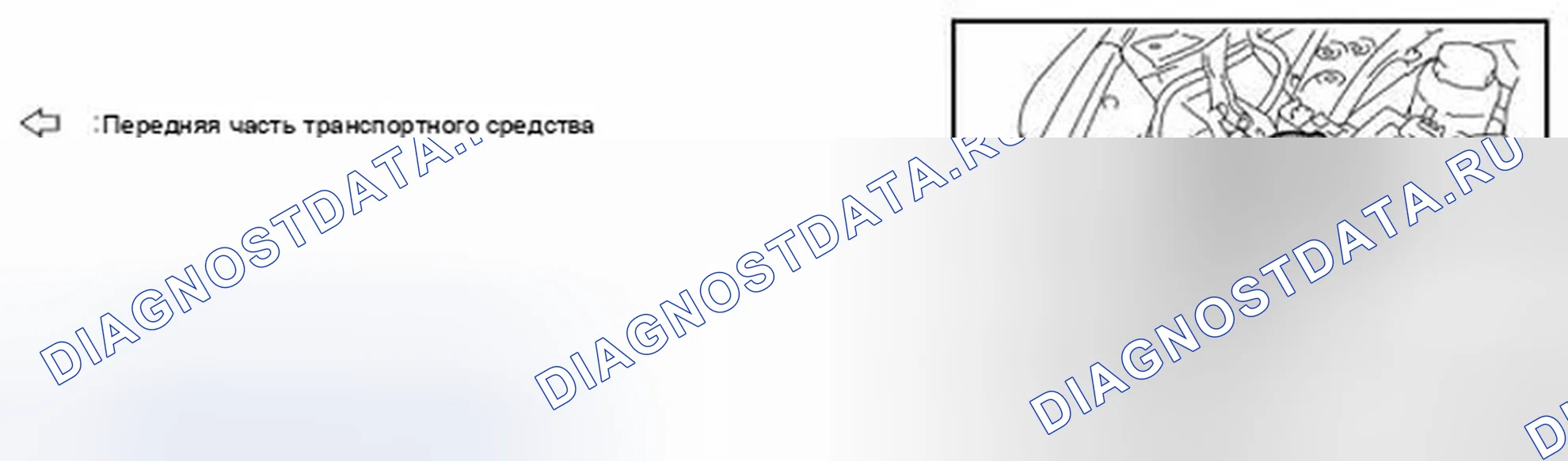 Рис. 83: ДЕМОНТАЖ. Infiniti FX35 II рестайлинг