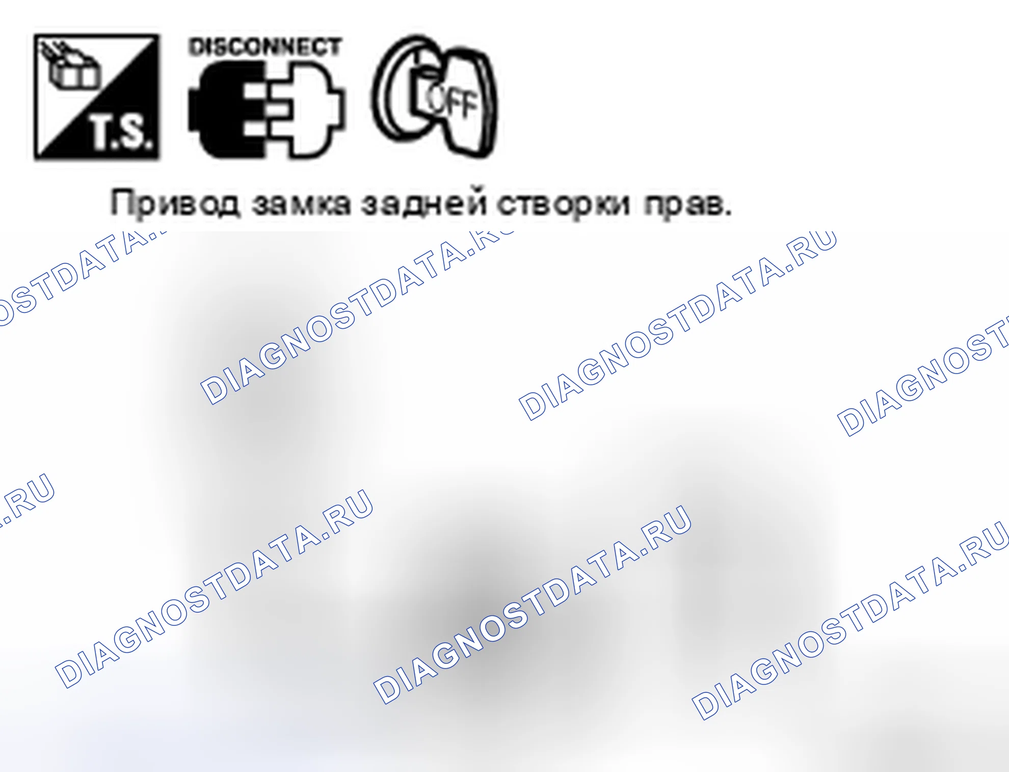 Рис. 139: Проверка правого привода блокировки задней двери. Nissan X-Trail I