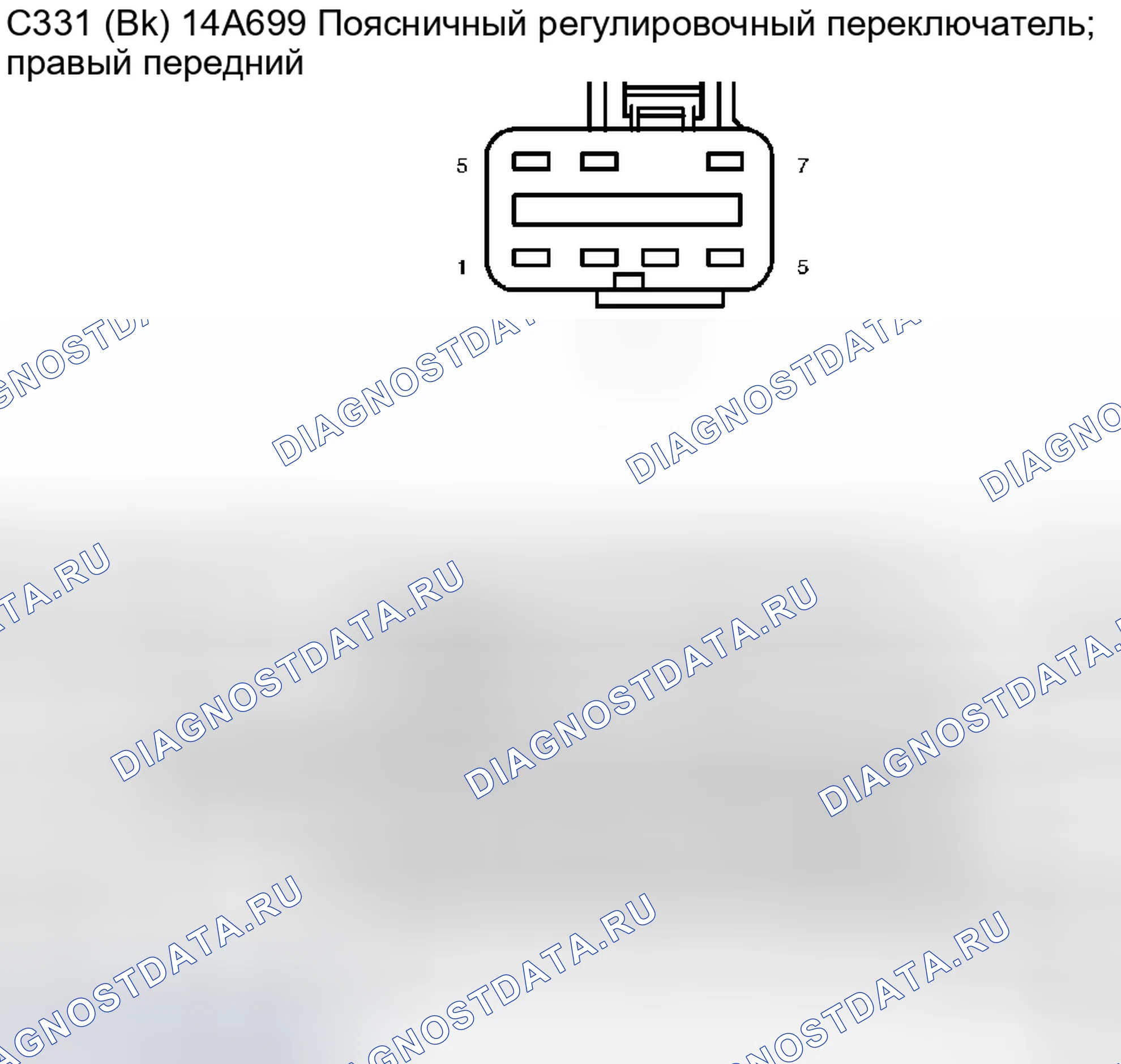 Рис. 128. Mercury Grand Marquis IV