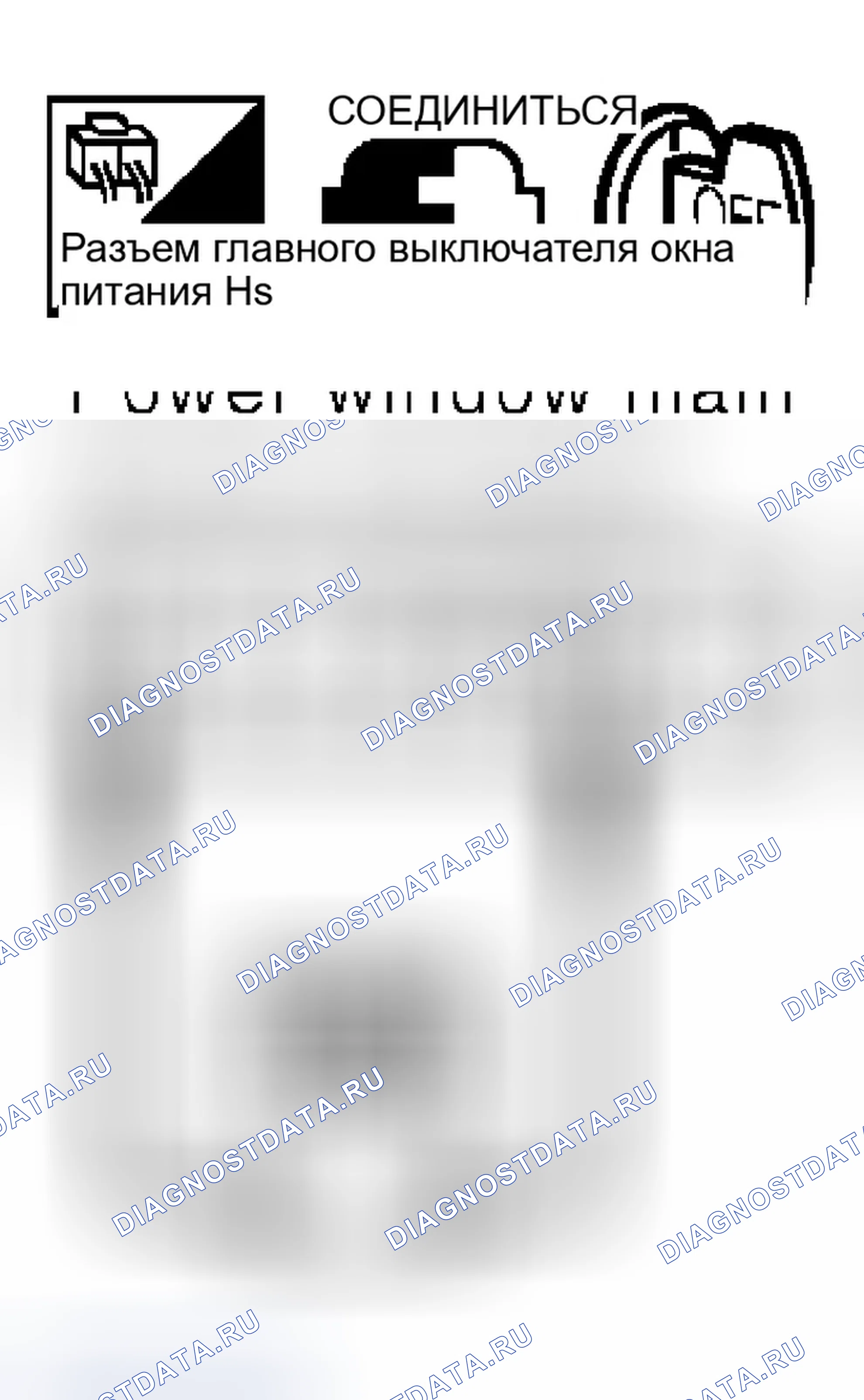 Рис. 523. Infiniti G35 III
