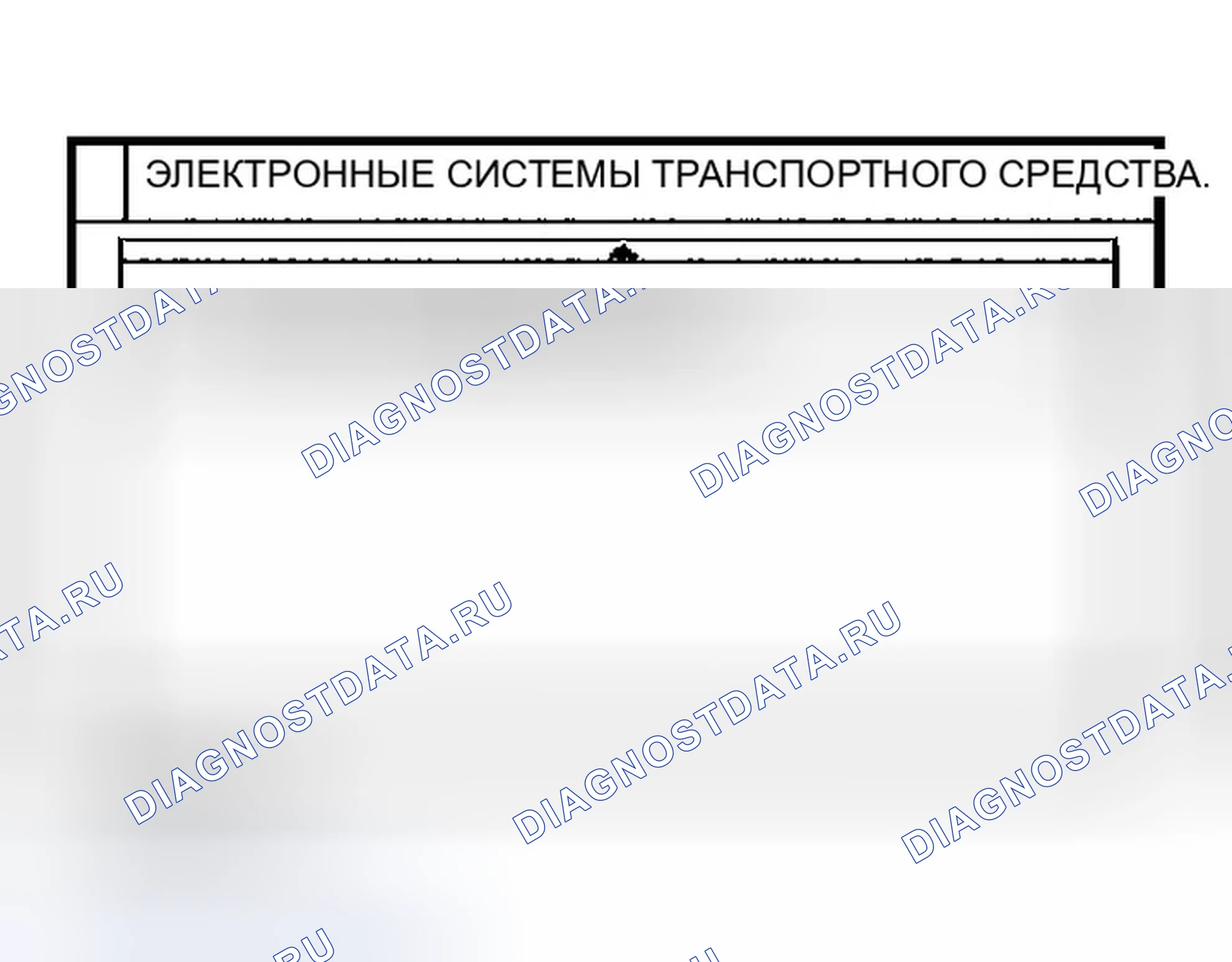 Рис. 168. Infiniti M45 II