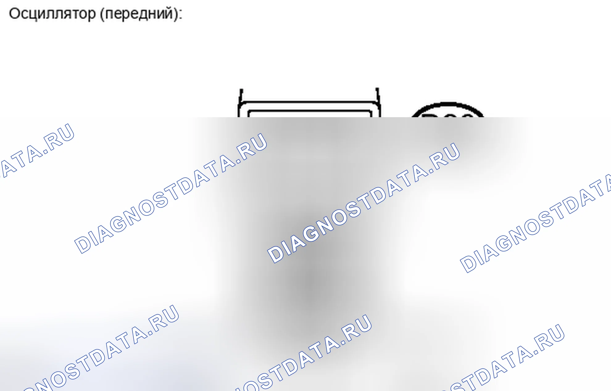 Рис. 85. Toyota Avalon XX30 рестайлинг 2