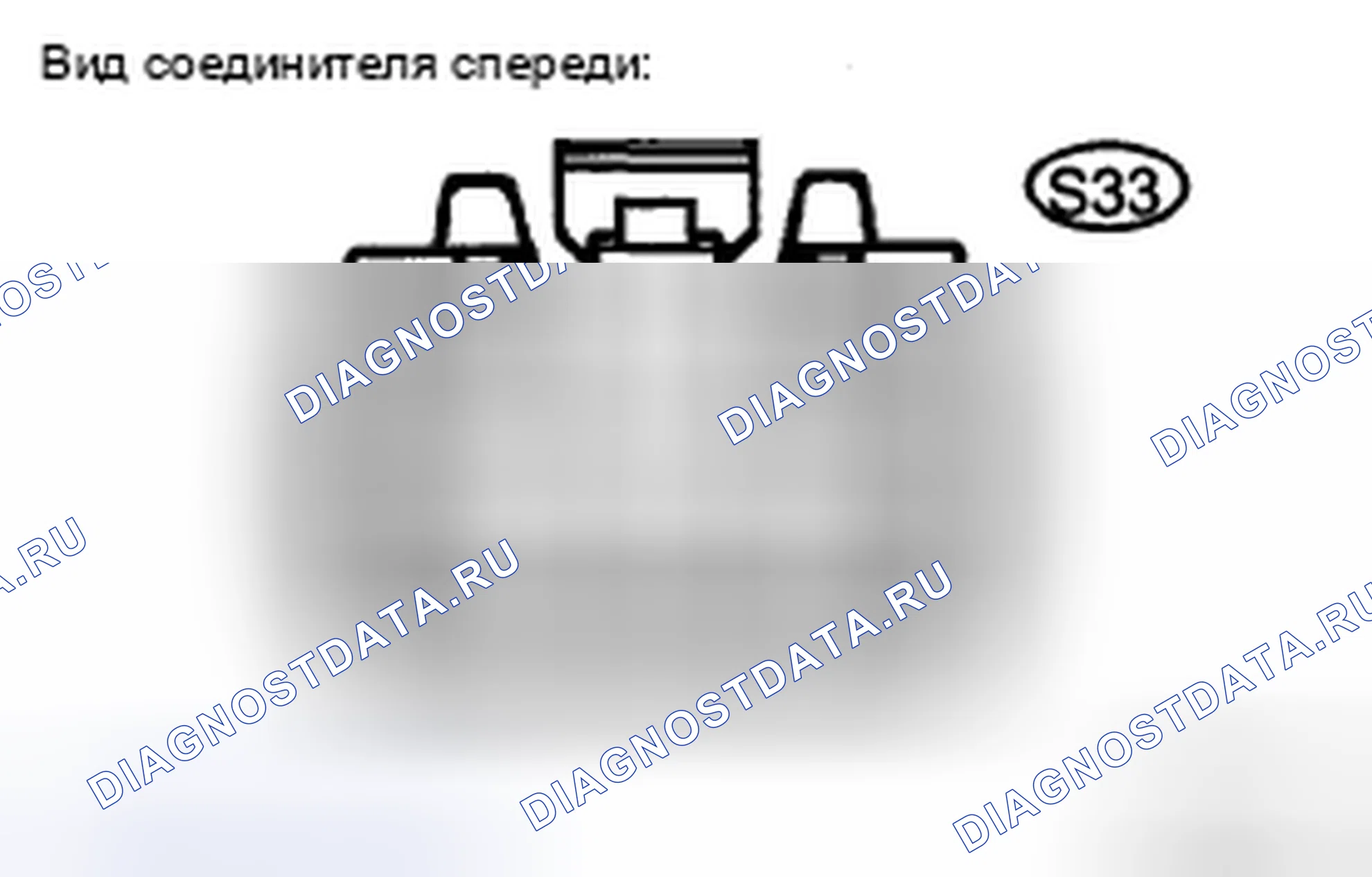 Рис. 70: ОСМОТР ТРАНСПОРТНОГО СРЕДСТВА. Honda Accord IX