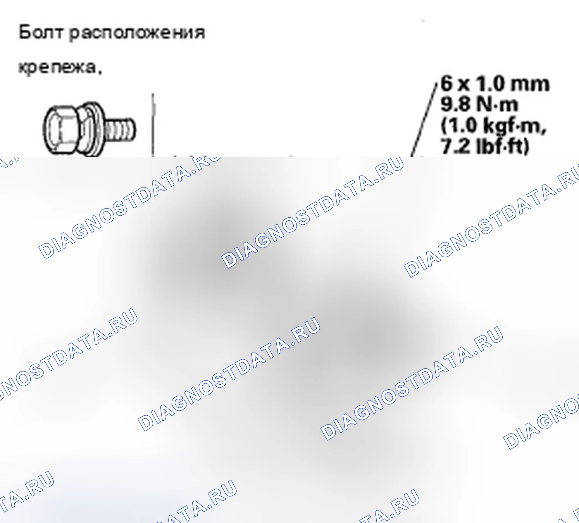 Рис. 70. Acura TSX I