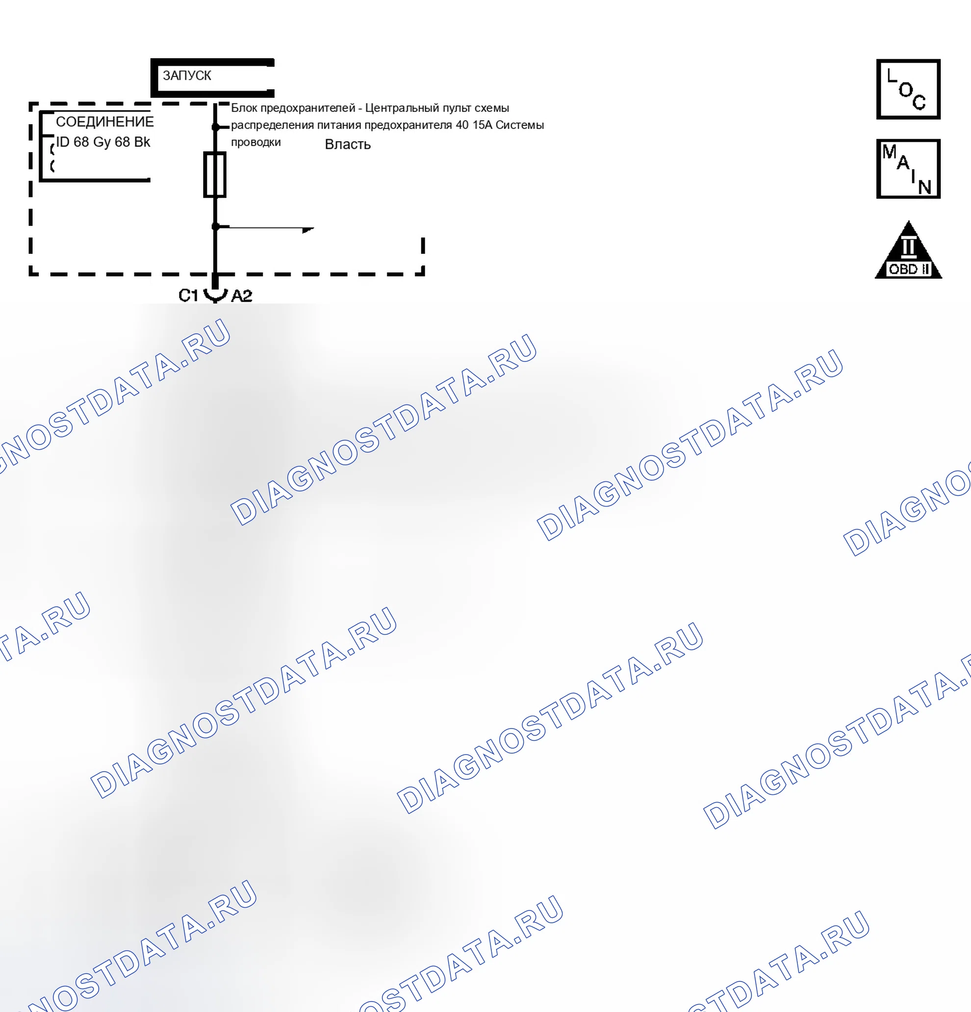 Рис. 34: расшифровка кода ошибки P0719 (3,6 л). Buick Rendezvous I