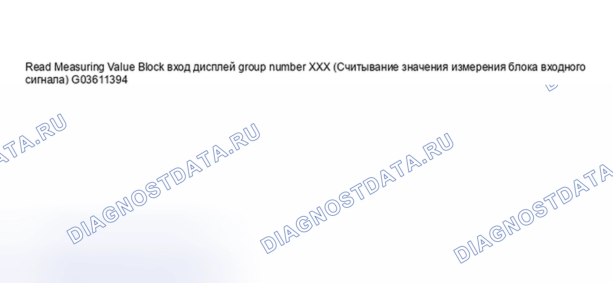 Рис. 7. Audi A6 C5 рестайлинг